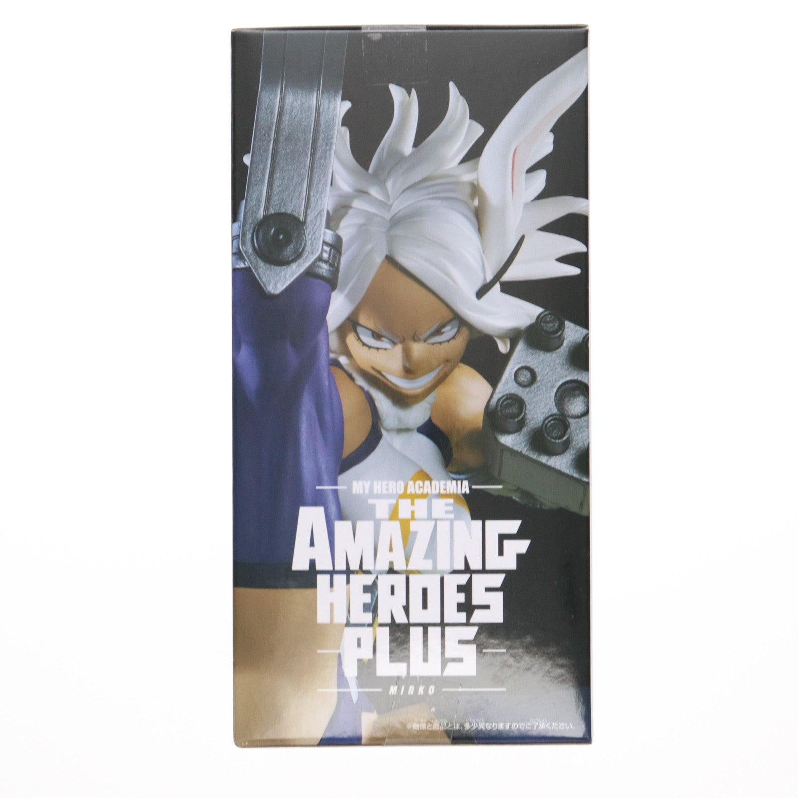 【中古即納】[FIG] ミルコ 僕のヒーローアカデミア THE AMAZING HEROES-PLUS-MIRKO ソフビフィギュア プライズ(2750949) バンプレスト(20250826)
