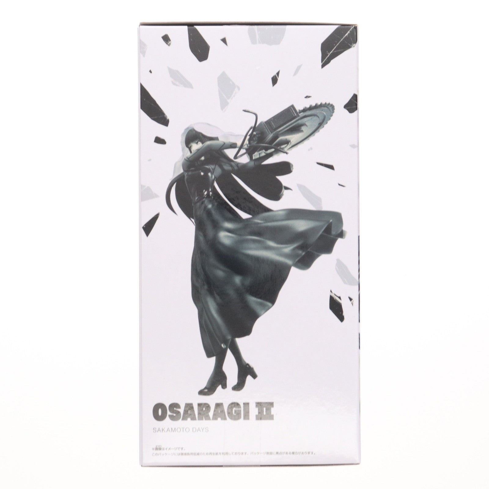 【中古即納】[FIG] 大佛(おさらぎ) SAKAMOTO DAYS(サカモトデイズ) VIBRATION STARS-大佛-II フィギュア プライズ(2730299) バンプレスト(20250826)