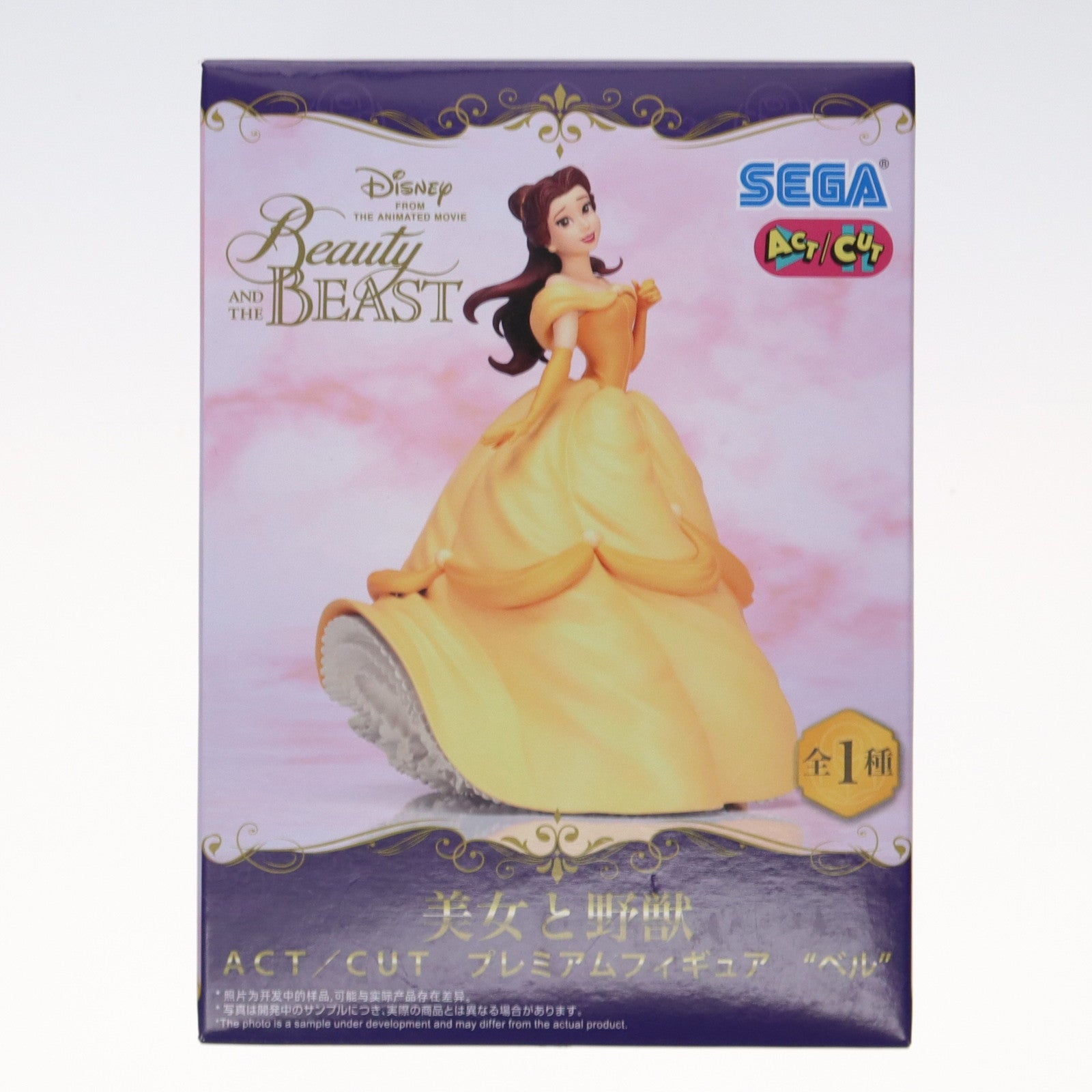 【中古即納】[FIG] ベル 美女と野獣 ACT/CUT プレミアムフィギュア『ベル』 フィギュア プライズ(1118896) セガ(20250828)