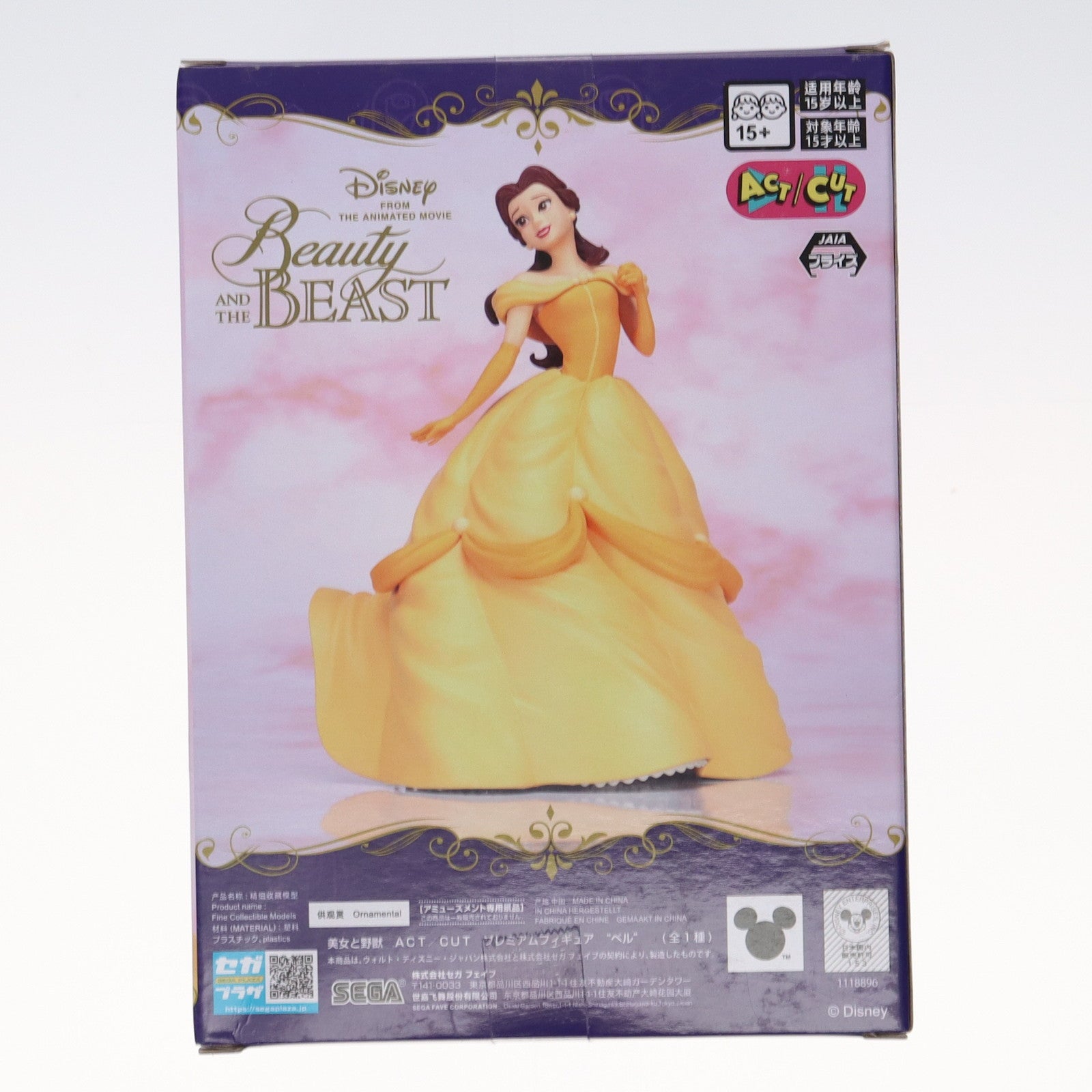 【中古即納】[FIG] ベル 美女と野獣 ACT/CUT プレミアムフィギュア『ベル』 フィギュア プライズ(1118896) セガ(20250828)