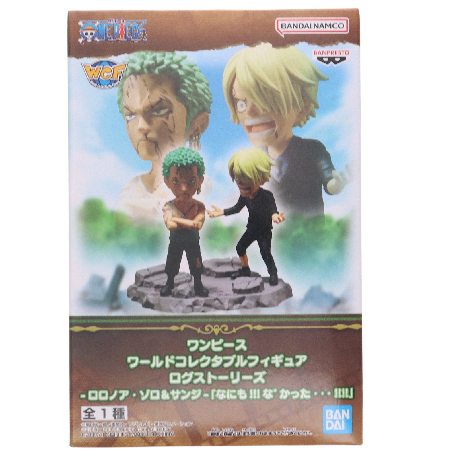 【中古即納】[FIG] ロロノア・ゾロ&サンジ ワンピース ワールドコレクタブルフィギュア ログストーリーズ-ロロノア・ゾロ&サンジ-「なにも!!!な゛かった…!!!!」 ONE PIECE プライズ(2752953) バンプレスト(20250826)