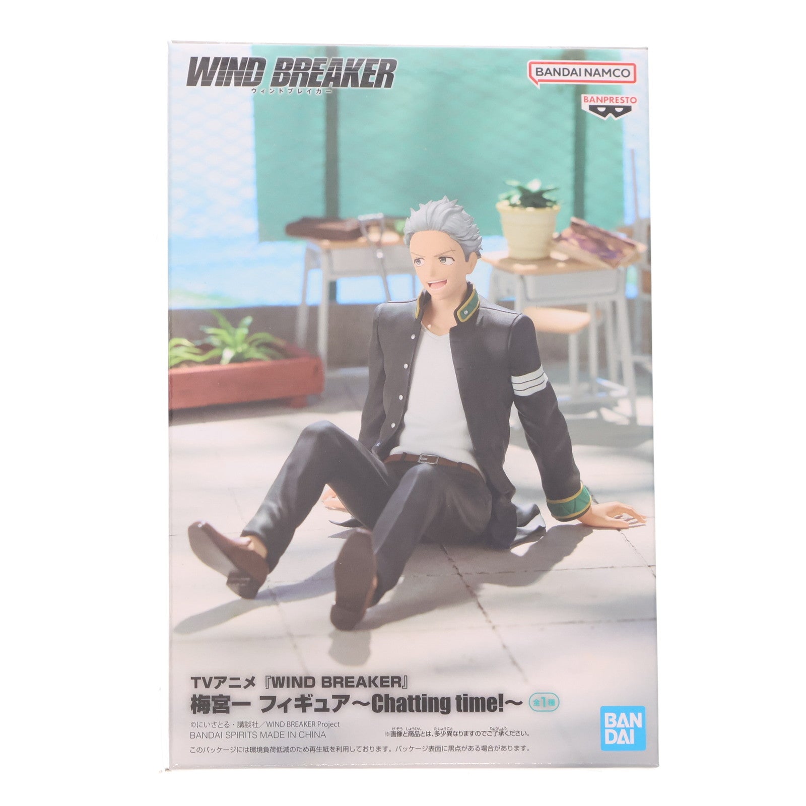 【中古即納】[FIG] 梅宮一(うめみやはじめ) WIND BREAKER(ウィンドブレイカー) 梅宮一 フィギュア～Chatting time!～ プライズ(2778370) バンプレスト(20250826)
