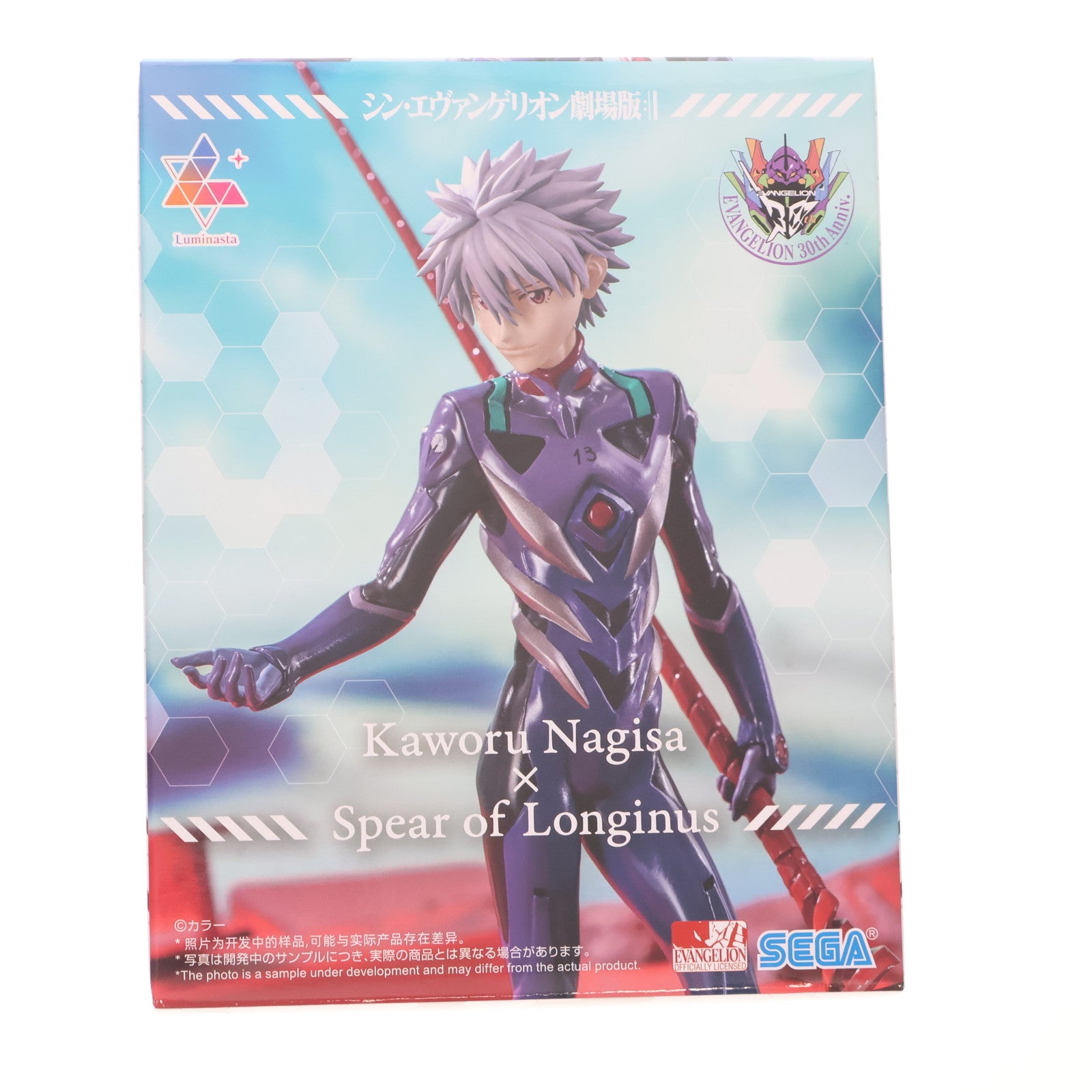 【中古即納】[FIG] 渚カヲル シン・エヴァンゲリオン劇場版 Luminasta『渚カヲル×ロンギヌスの槍』 フィギュア プライズ(1118847) セガ(20250822)
