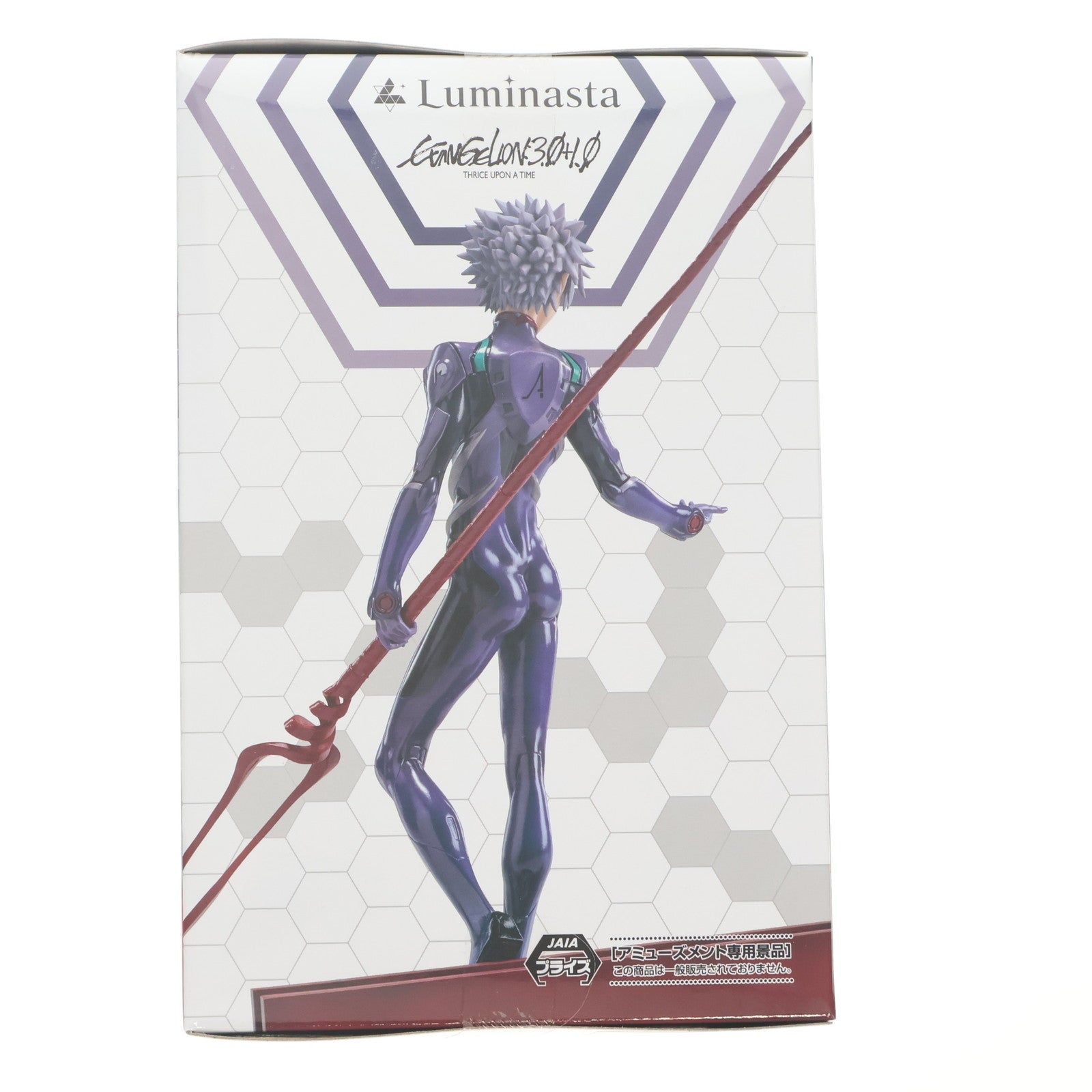 【中古即納】[FIG] 渚カヲル シン・エヴァンゲリオン劇場版 Luminasta『渚カヲル×ロンギヌスの槍』 フィギュア プライズ(1118847) セガ(20250822)