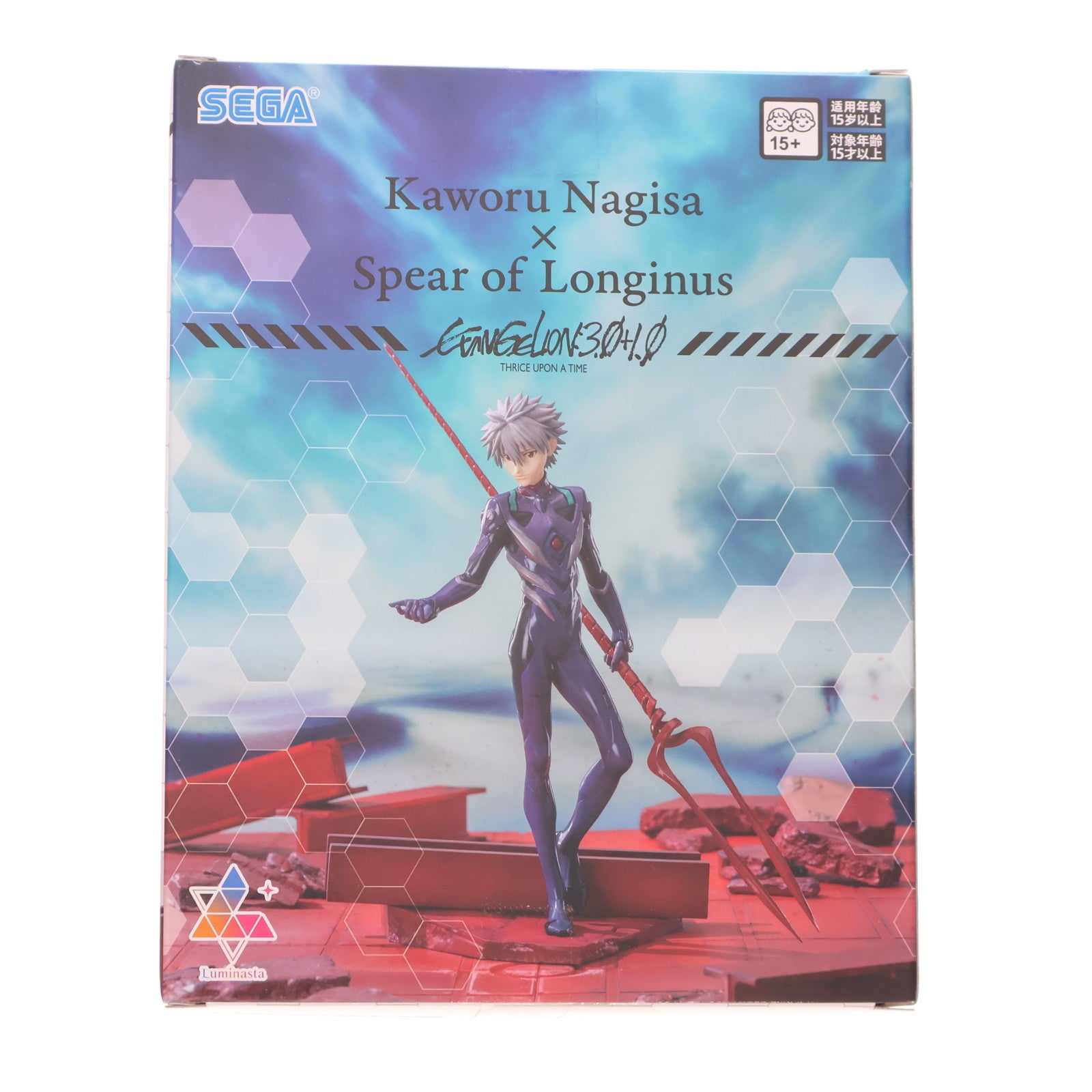 【中古即納】[FIG] 渚カヲル シン・エヴァンゲリオン劇場版 Luminasta『渚カヲル×ロンギヌスの槍』 フィギュア プライズ(1118847) セガ(20250822)
