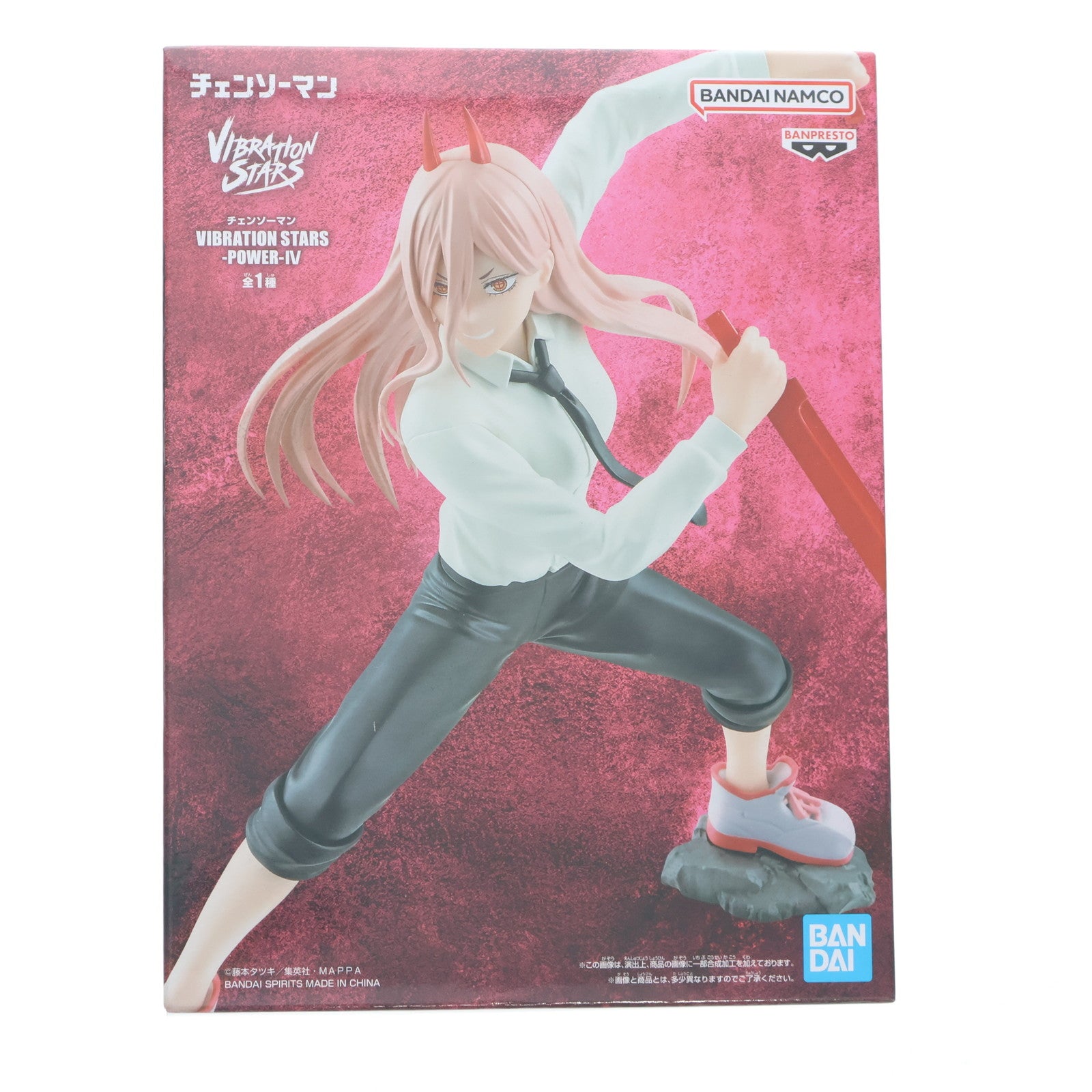 【中古即納】[FIG] パワー チェンソーマン VIBRATION STARS-POWER-IV フィギュア プライズ(2786764) バンプレスト(20250821)