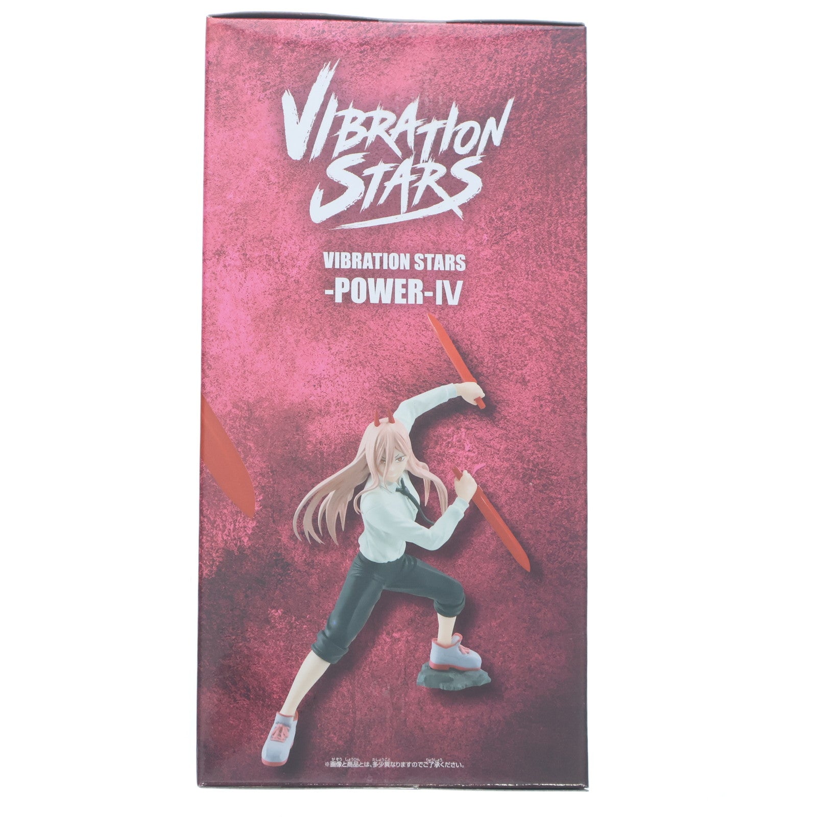 【中古即納】[FIG] パワー チェンソーマン VIBRATION STARS-POWER-IV フィギュア プライズ(2786764) バンプレスト(20250821)