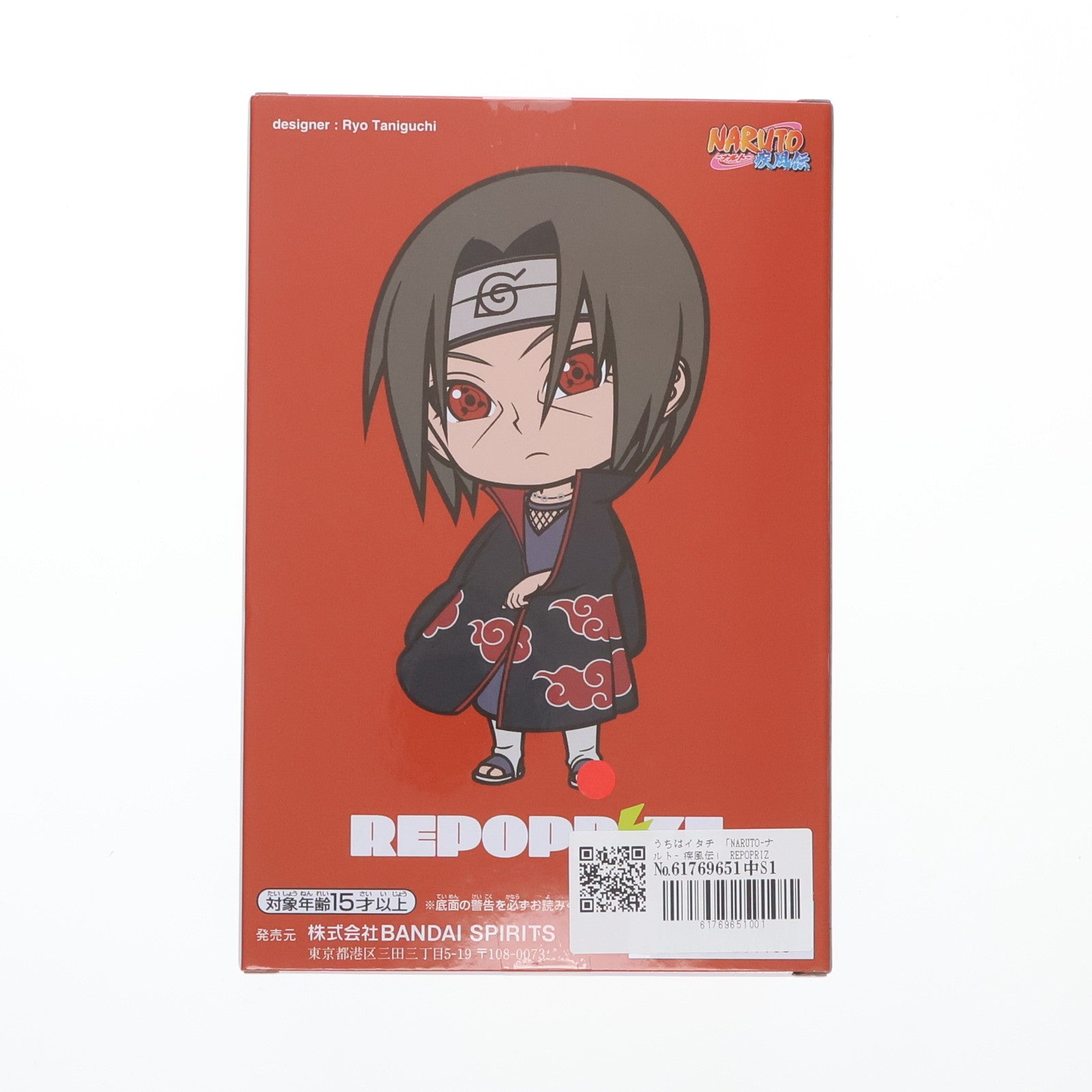 【中古即納】[FIG] うちはイタチ NARUTO-ナルト- 疾風伝 REPOPRIZE うちはイタチ&波風ミナト フィギュア プライズ(2713404) バンプレスト(20250210)