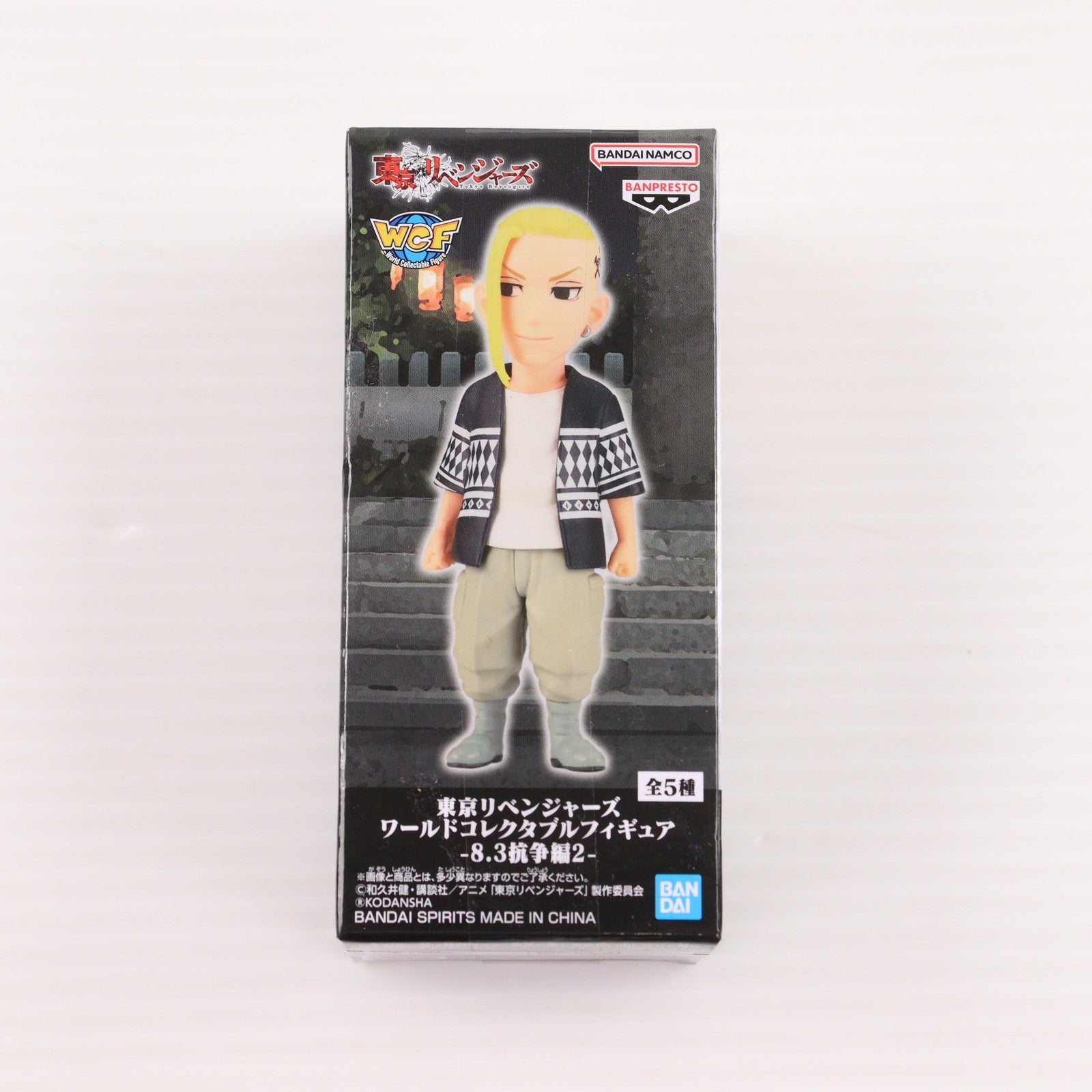 【中古即納】[FIG] 龍宮寺堅(りゅうぐうじけん) 東京リベンジャーズ ワールドコレクタブルフィギュア-8.3抗争編2- プライズ(2644056) バンプレスト(20230930)