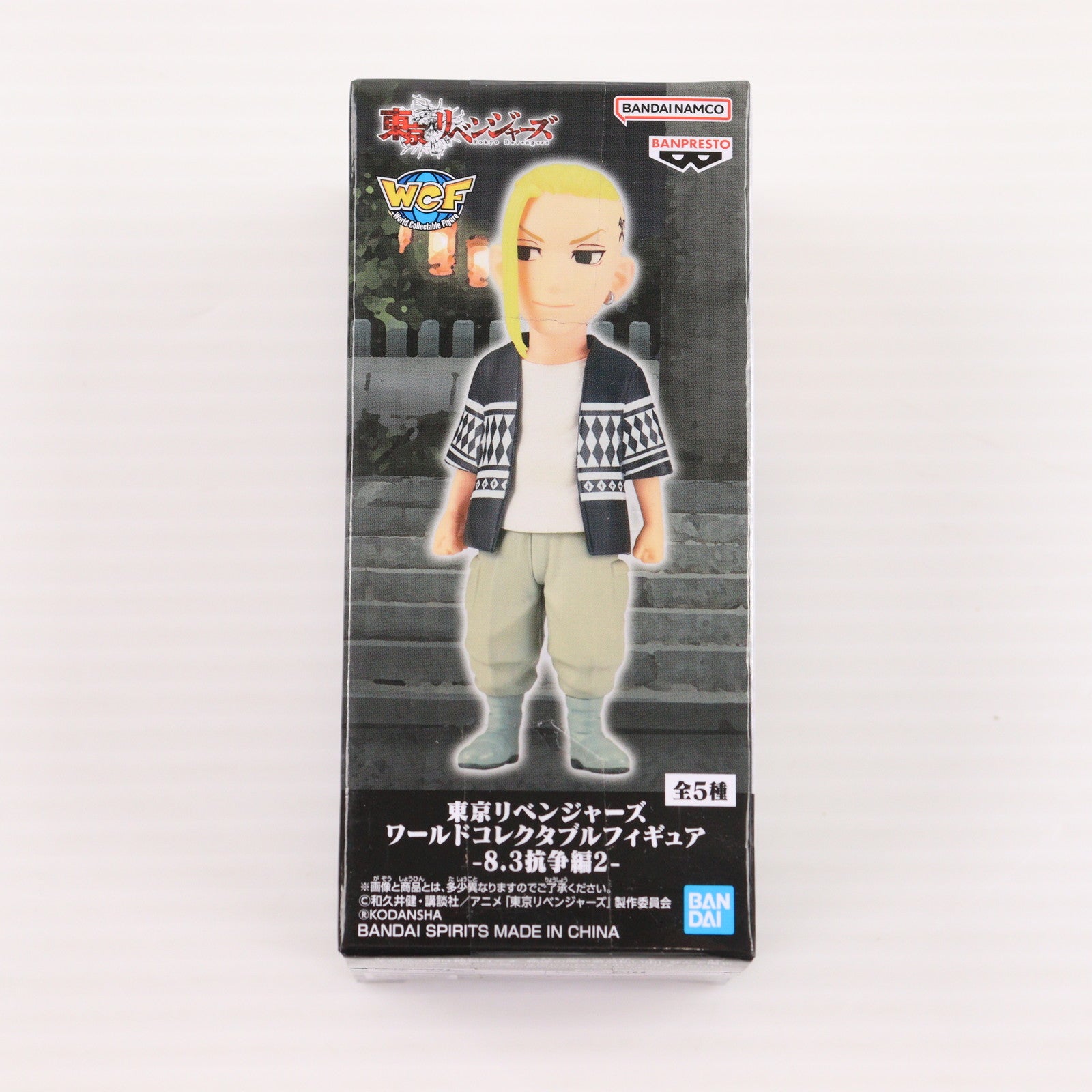 【中古即納】[FIG] 龍宮寺堅(りゅうぐうじけん) 東京リベンジャーズ ワールドコレクタブルフィギュア-8.3抗争編2- プライズ(2644056) バンプレスト(20230930)