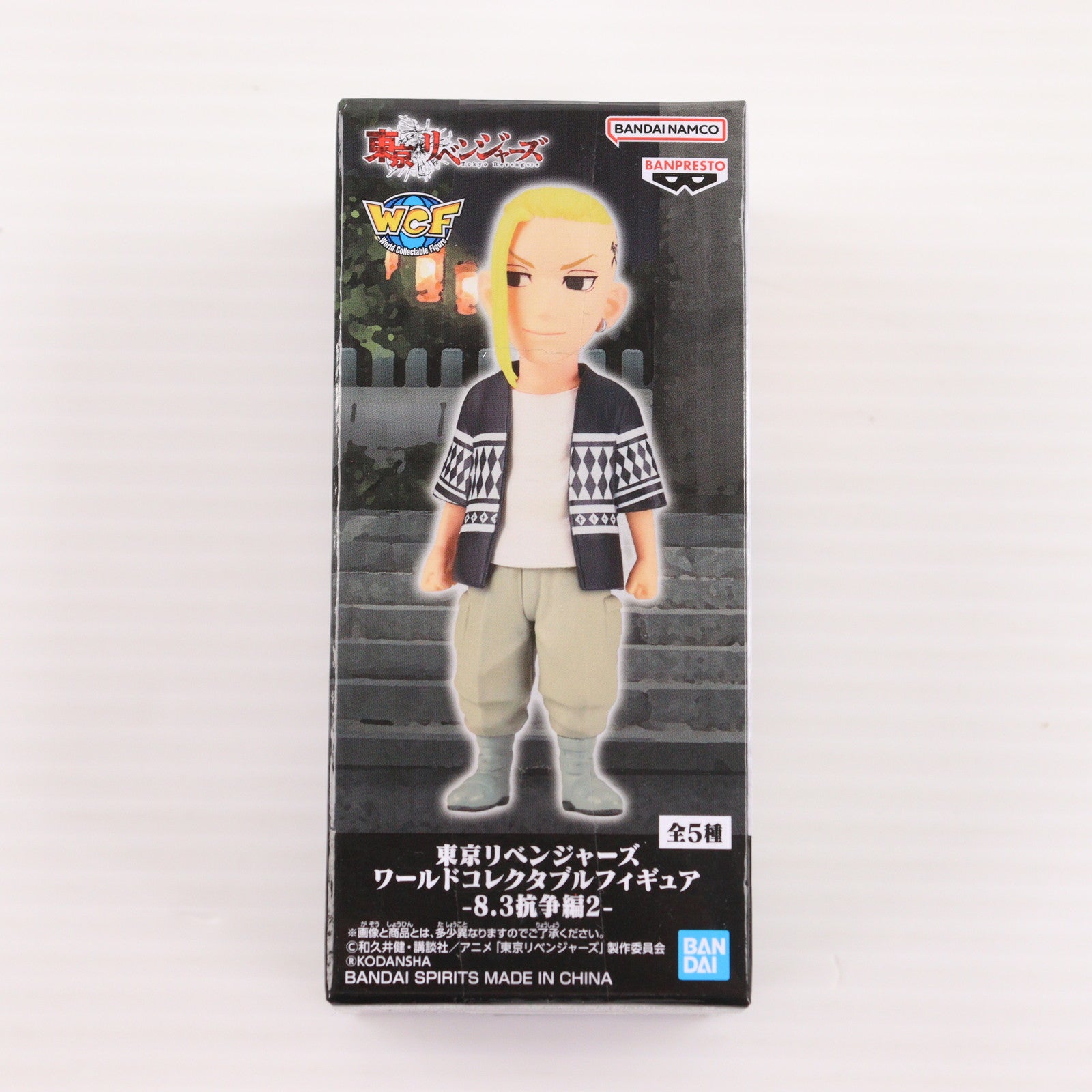 【中古即納】[FIG] 龍宮寺堅(りゅうぐうじけん) 東京リベンジャーズ ワールドコレクタブルフィギュア-8.3抗争編2- プライズ(2644056) バンプレスト(20230930)