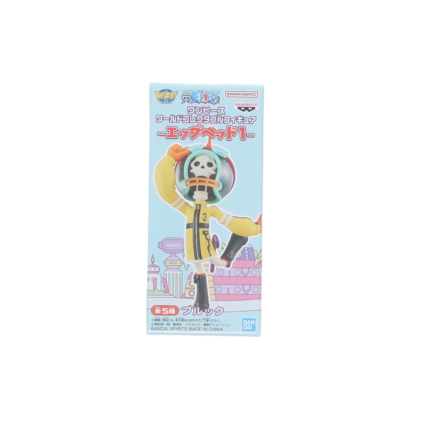 【中古即納】[FIG] ブルック ワンピース ワールドコレクタブルフィギュア-エッグヘッド1- ONE PIECE プライズ(2705194) バンプレスト(20240520)