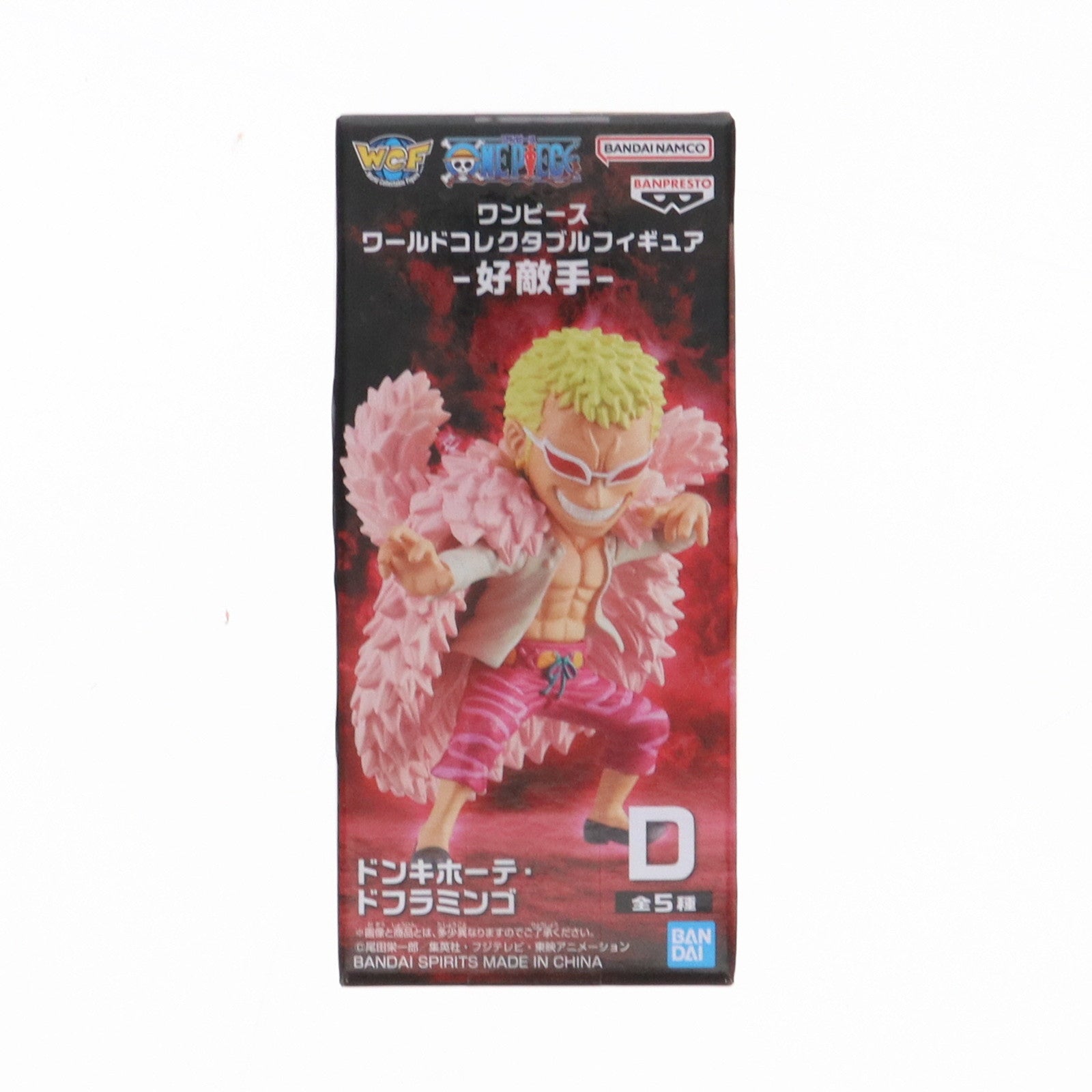 【中古即納】[FIG] ドンキホーテ・ドフラミンゴ ワンピース ワールドコレクタブルフィギュア-好敵手- ONE PIECE プライズ(2728306) バンプレスト(20241231)