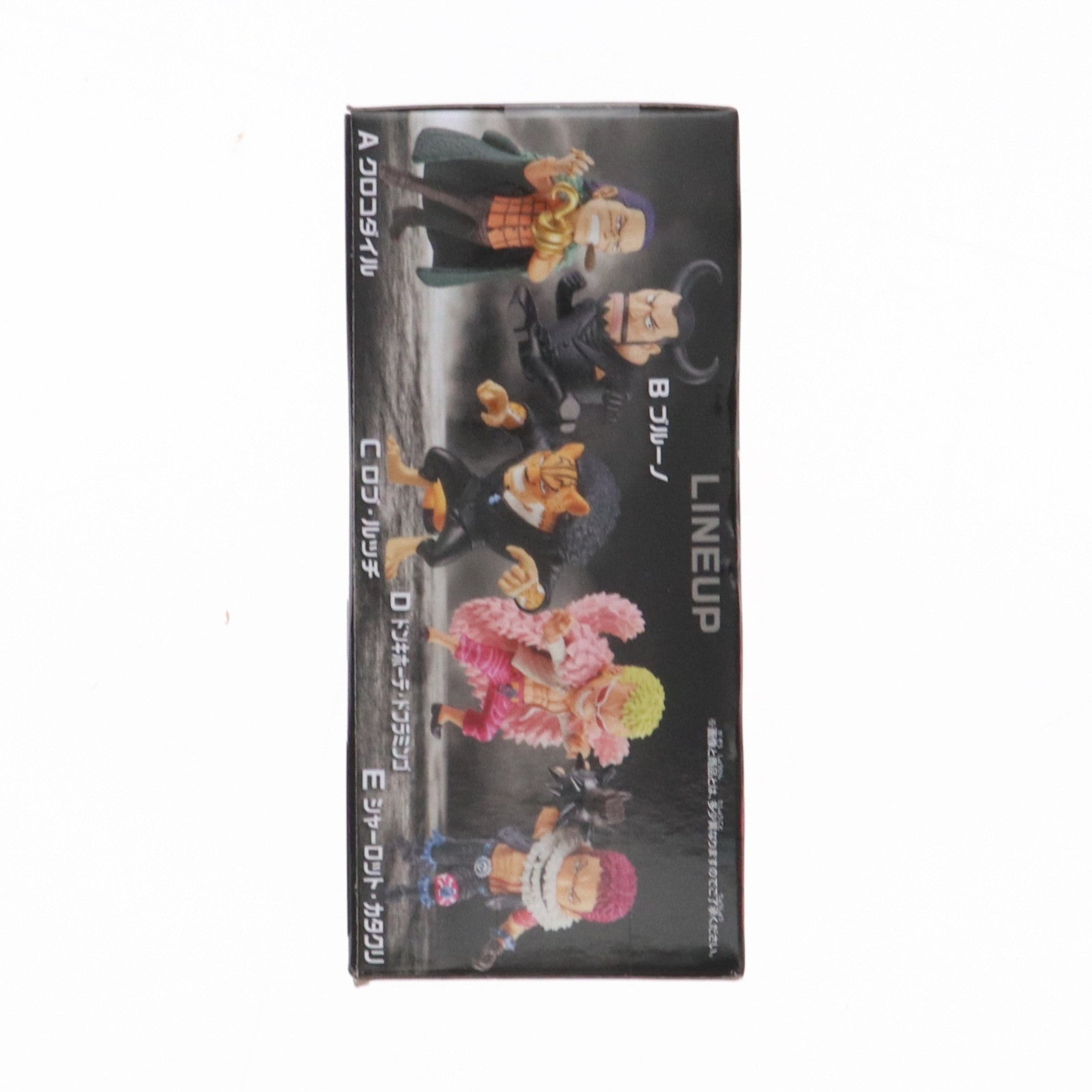 【中古即納】[FIG] ドンキホーテ・ドフラミンゴ ワンピース ワールドコレクタブルフィギュア-好敵手- ONE PIECE プライズ(2728306) バンプレスト(20241231)