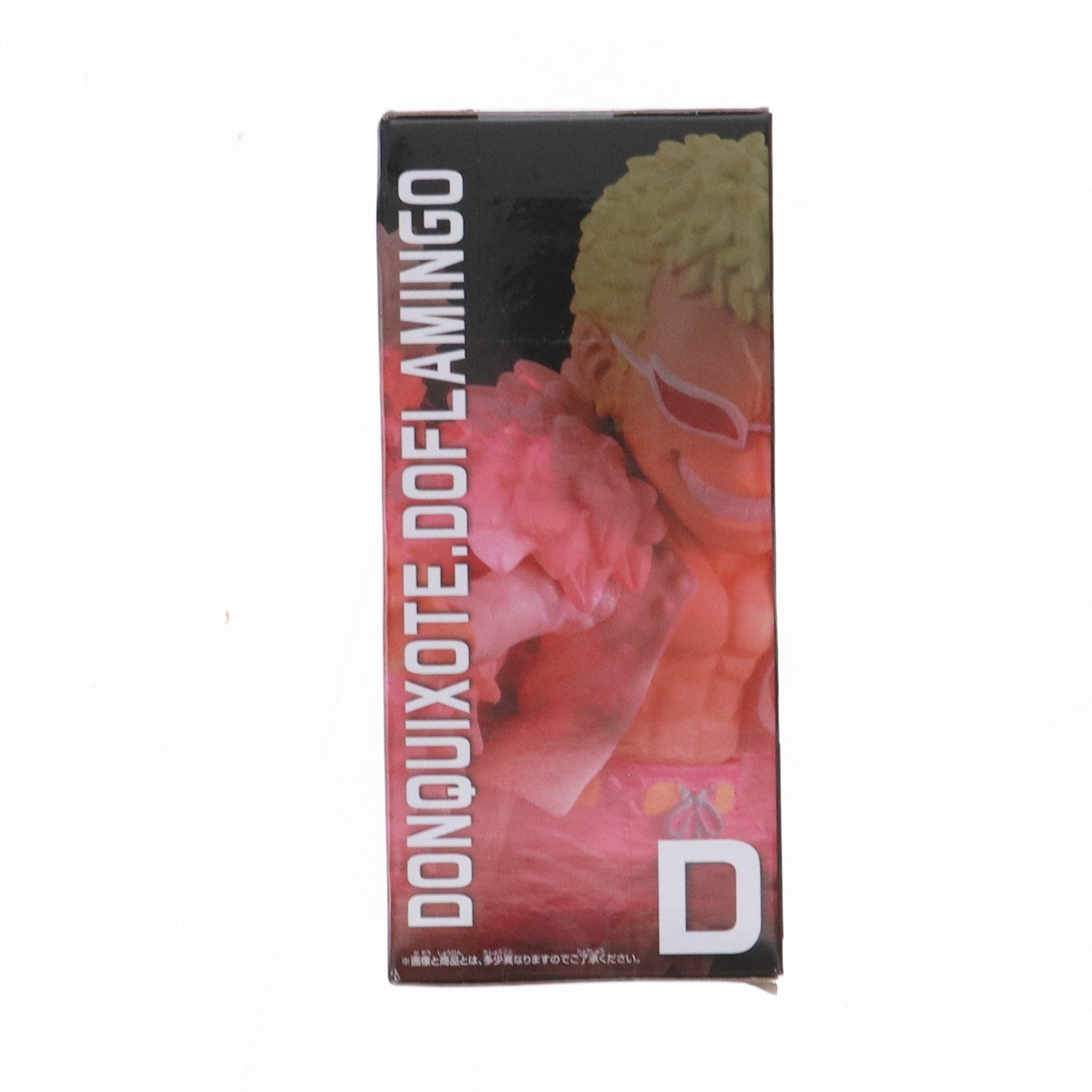 【中古即納】[FIG] ドンキホーテ・ドフラミンゴ ワンピース ワールドコレクタブルフィギュア-好敵手- ONE PIECE プライズ(2728306) バンプレスト(20241231)