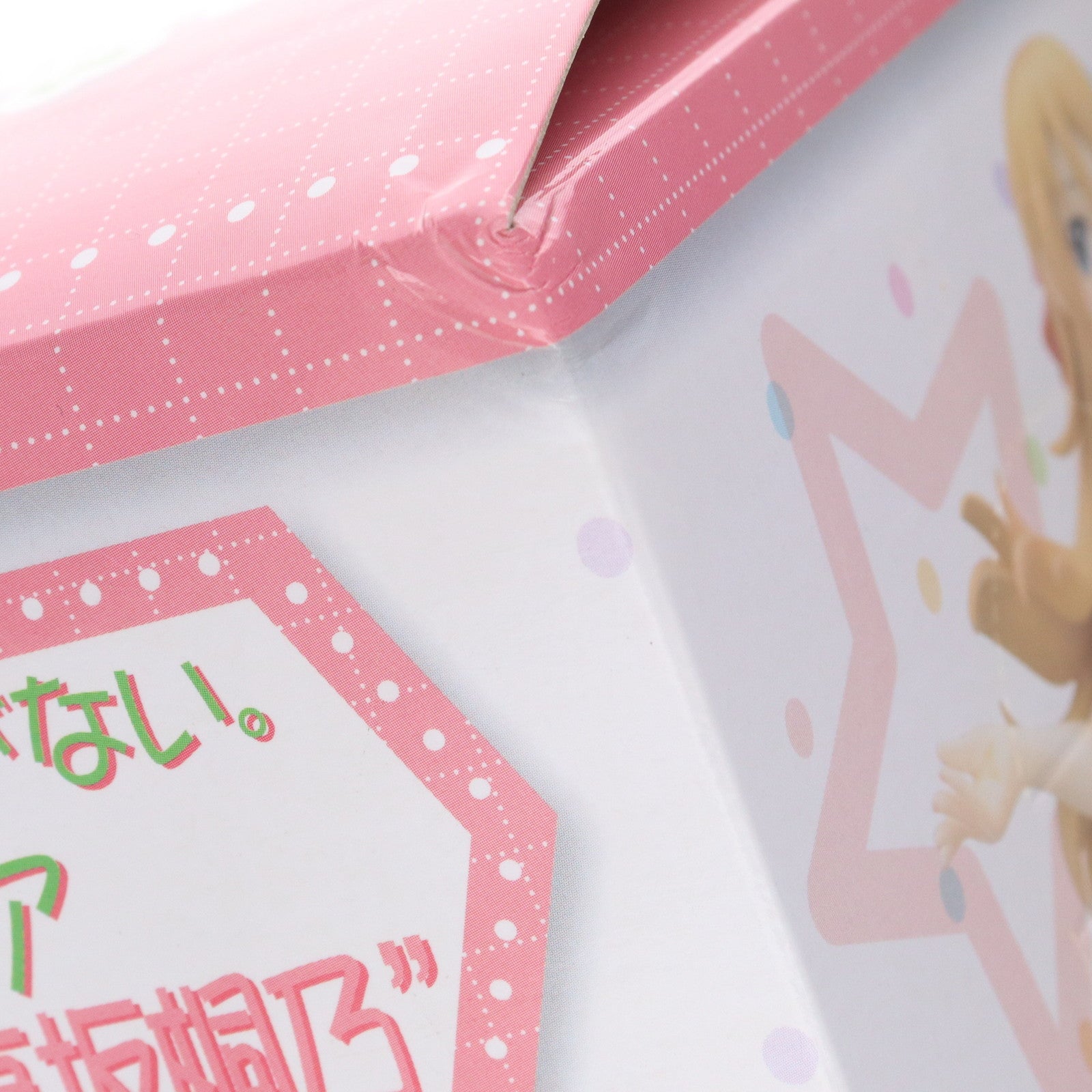 【中古即納】[FIG] 高坂桐乃(こうさかきりの) reunion ジャケットVer. プレミアムフィギュア 俺の妹がこんなに可愛いわけがない。 プライズ(1006397) セガ(20150228)
