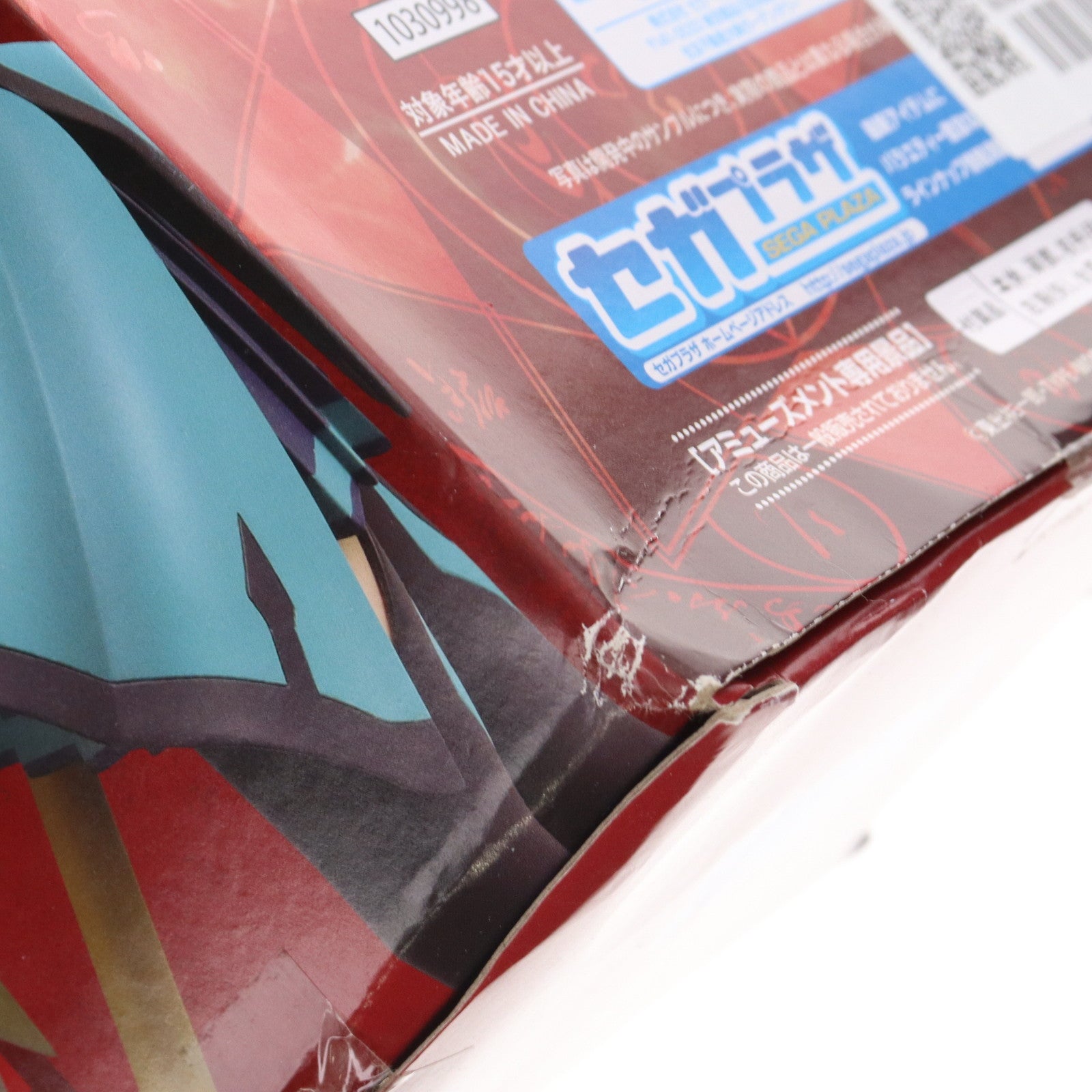 【中古即納】[FIG] 赤のアーチャー Fate/Apocrypha(フェイト/アポクリファ) スーパープレミアムフィギュア プライズ(1030998) セガ(20190630)