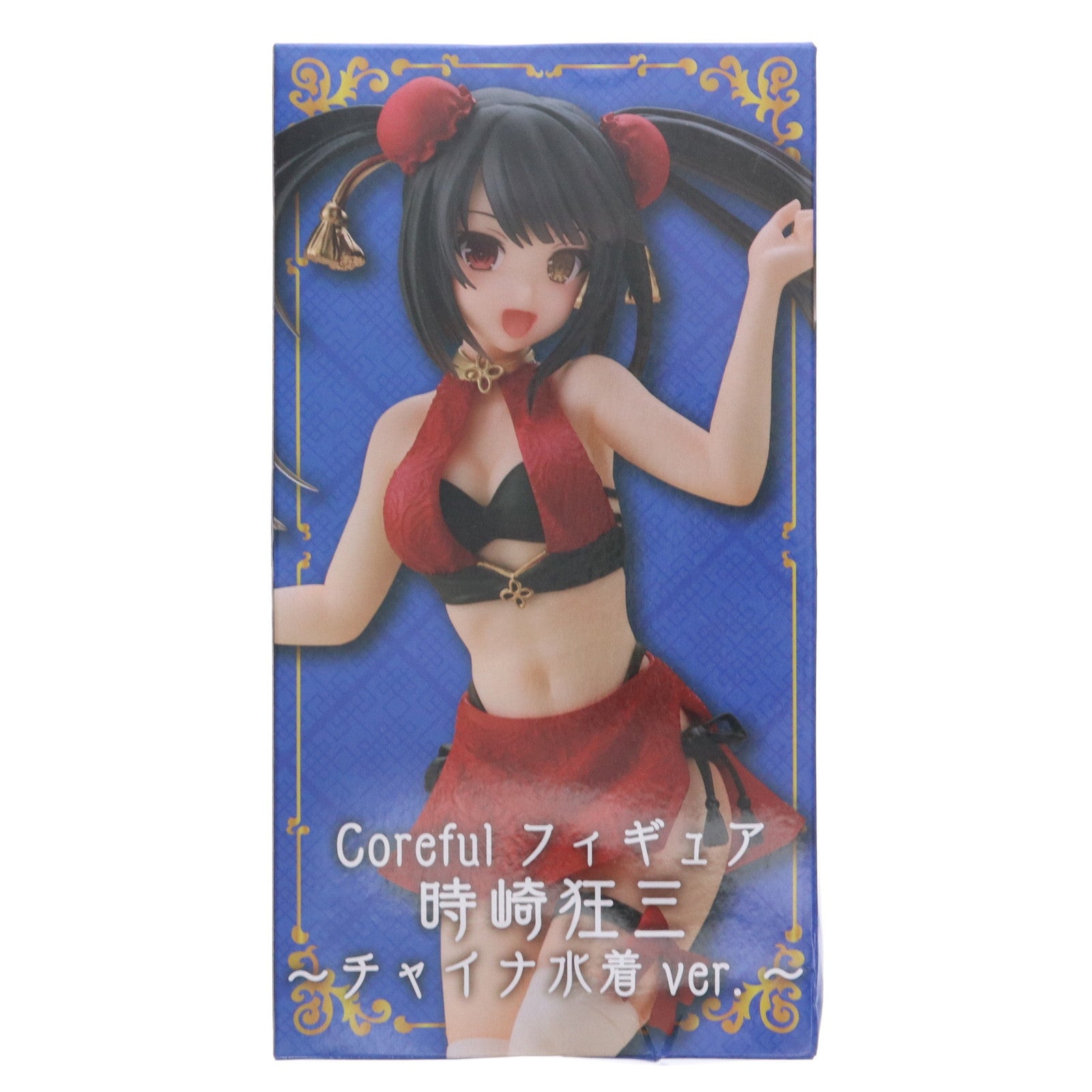 【中古即納】[FIG] 時崎狂三(ときさきくるみ) デート・ア・ライブIV Coreful フィギュア 時崎狂三～チャイナ水着ver.～ プライズ(451380000) タイトー(20211120)