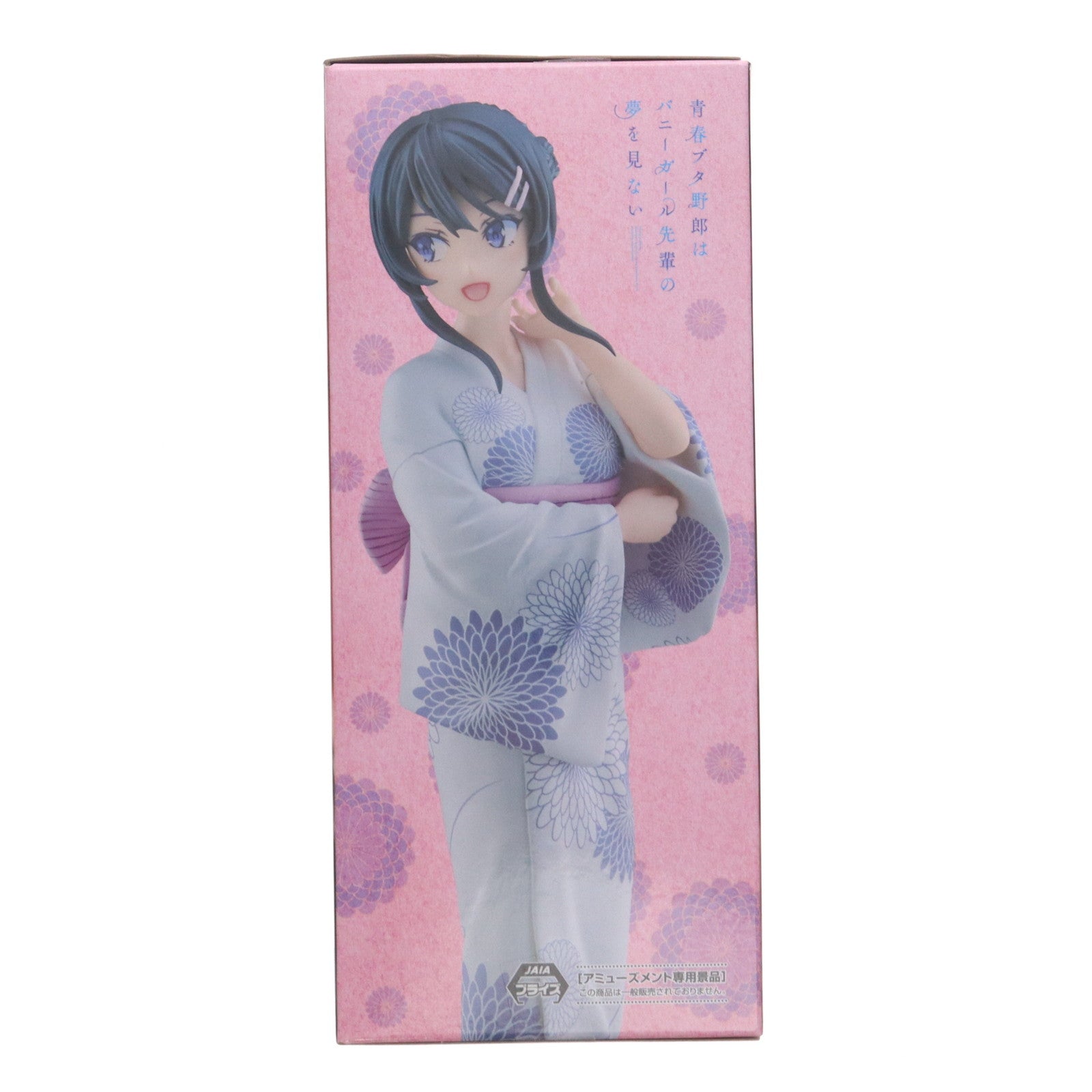 【中古即納】[FIG] 桜島麻衣(さくらじままい) 青春ブタ野郎はバニーガール先輩の夢を見ない Luminasta『桜島麻衣』浴衣 フィギュア プライズ(1117848) セガ(20250807)