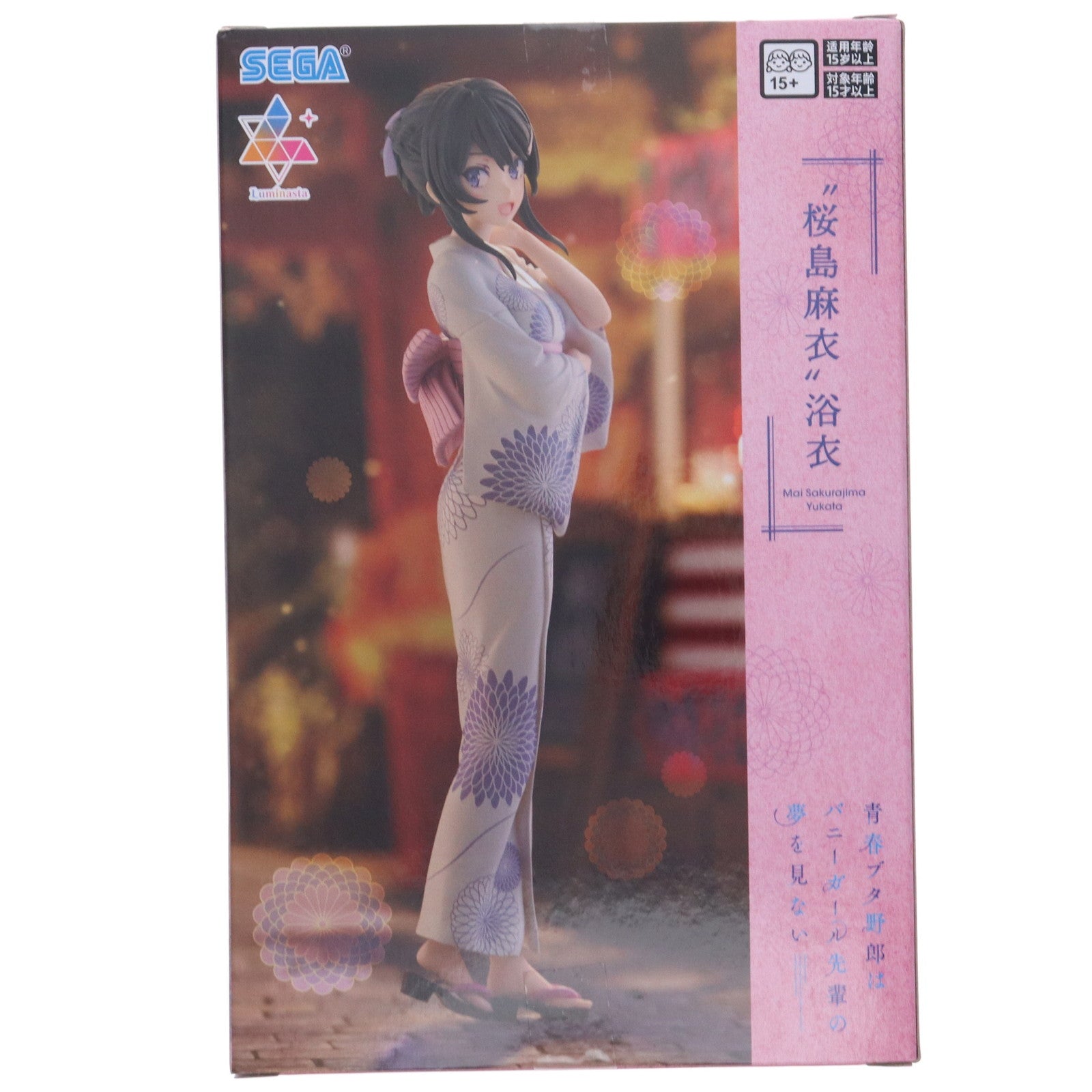 【中古即納】[FIG] 桜島麻衣(さくらじままい) 青春ブタ野郎はバニーガール先輩の夢を見ない Luminasta『桜島麻衣』浴衣 フィギュア プライズ(1117848) セガ(20250807)