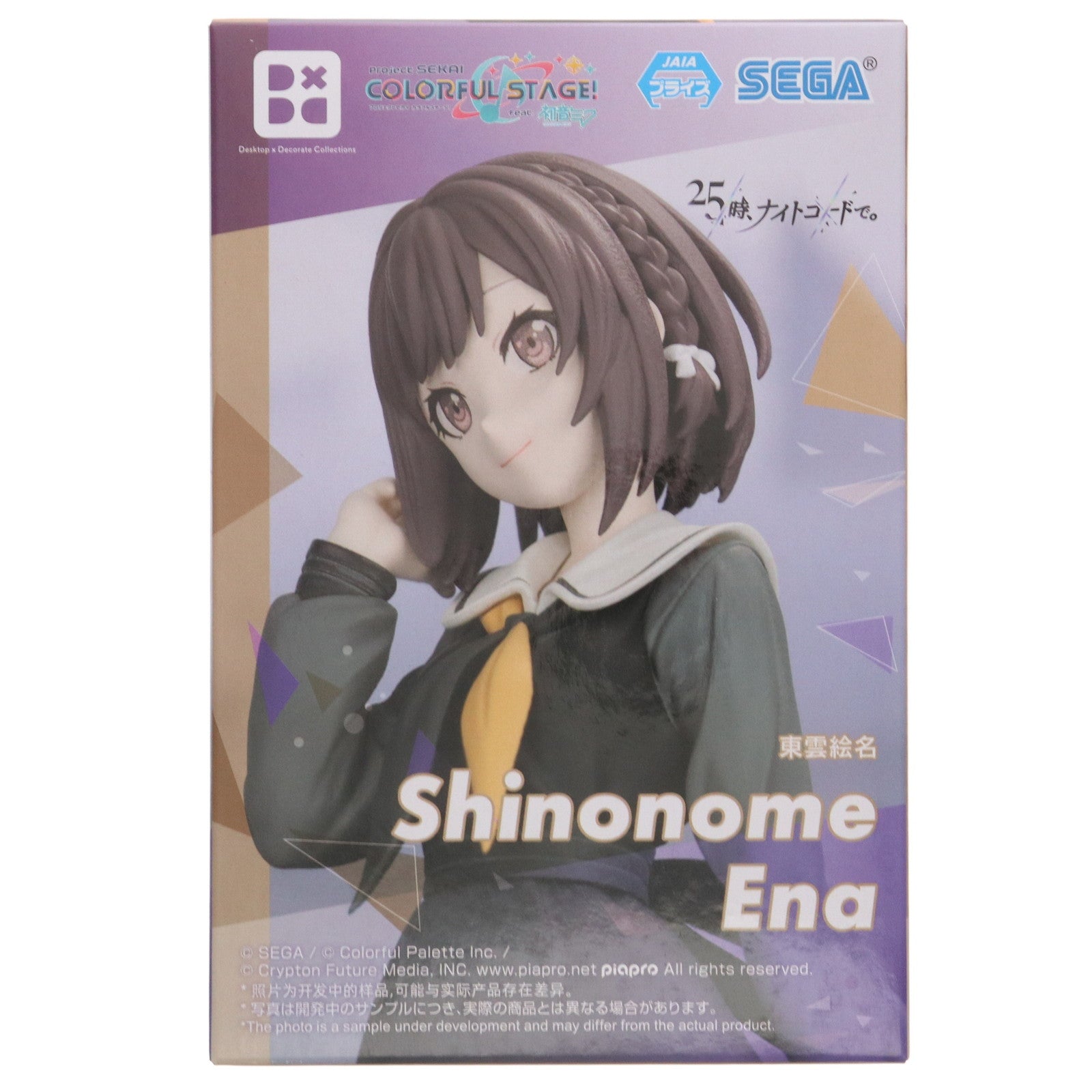 【中古即納】[FIG] 東雲絵名(しののめえな) プロジェクトセカイ カラフルステージ! feat. 初音ミク Desktop×Decorate Collections『東雲絵名』 フィギュア プライズ(1116477) セガ(20250627)