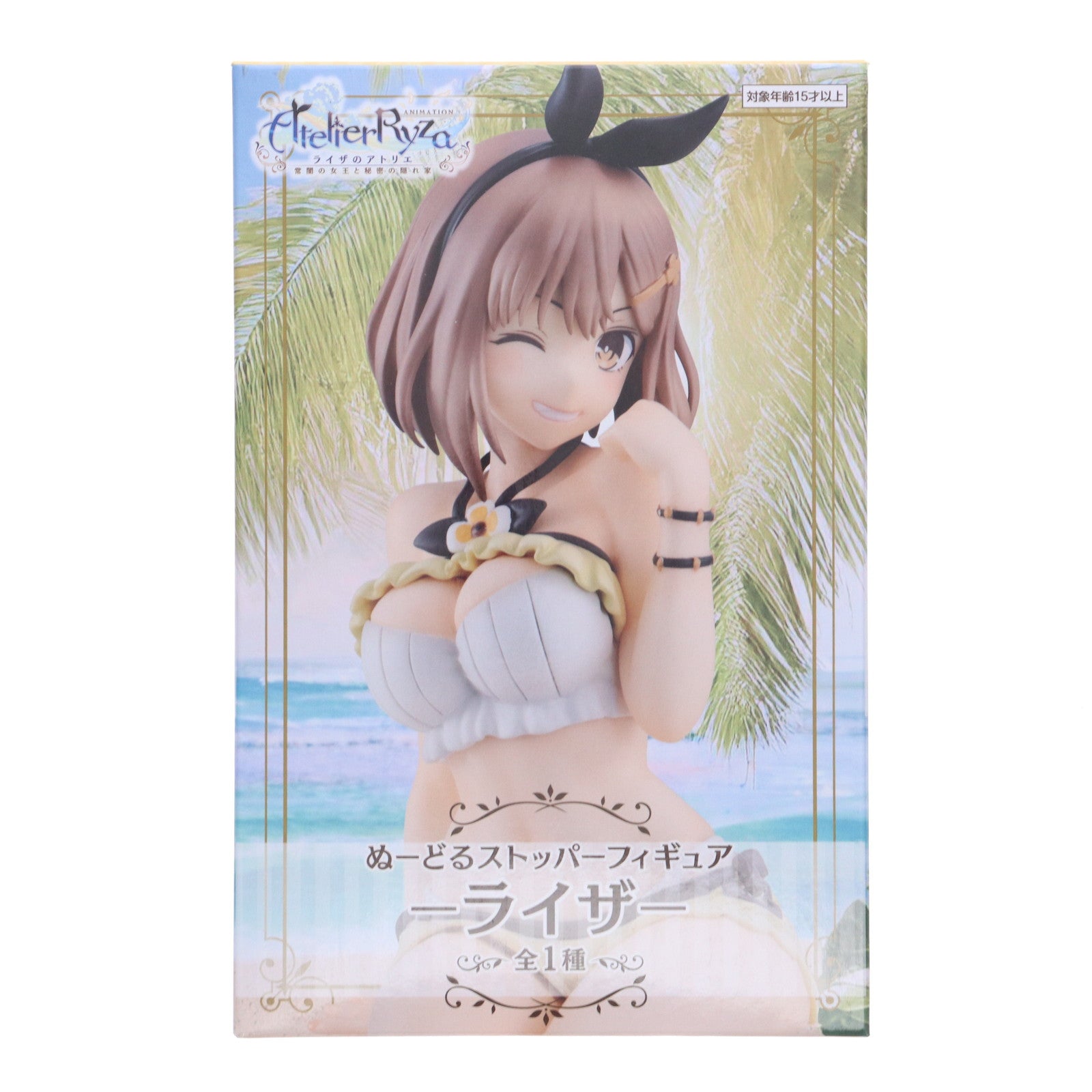【中古即納】[FIG] ライザリン・シュタウト ライザのアトリエ ～常闇の女王と秘密の隠れ家～ ぬーどるストッパーフィギュア-ライザ- プライズ(AMU-PRZ18247) フリュー(20241025)