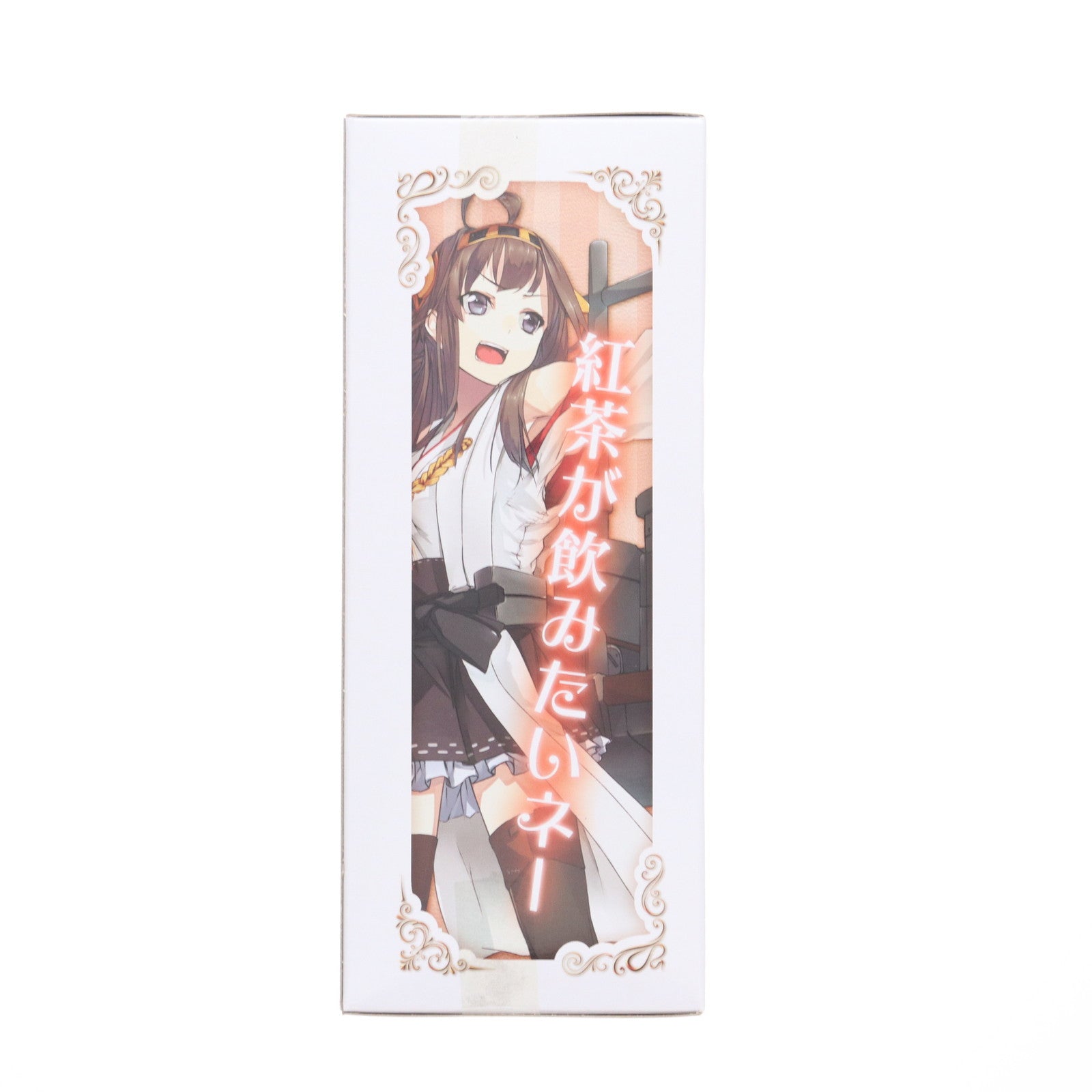【中古即納】[FIG] 高速戦艦 金剛(こんごう) -Ceylon Tea Party- SQフィギュア 艦隊これくしょん -艦これ- プライズ(49795) バンプレスト(20150831)