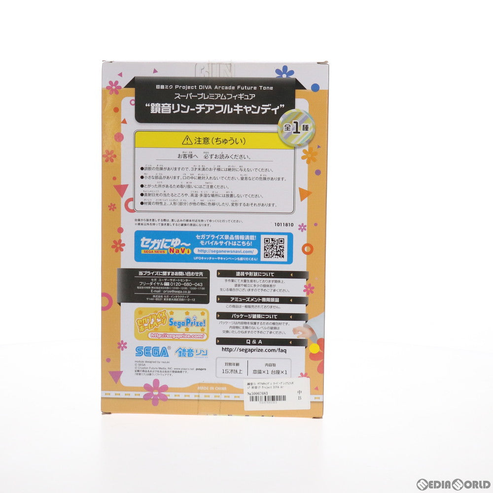 【中古即納】[FIG] 鏡音リン チアフルキャンディ 初音ミク Project DIVA Arcade Future Tone スーパープレミアムフィギュア プライズ(1011810) セガ(20160229)