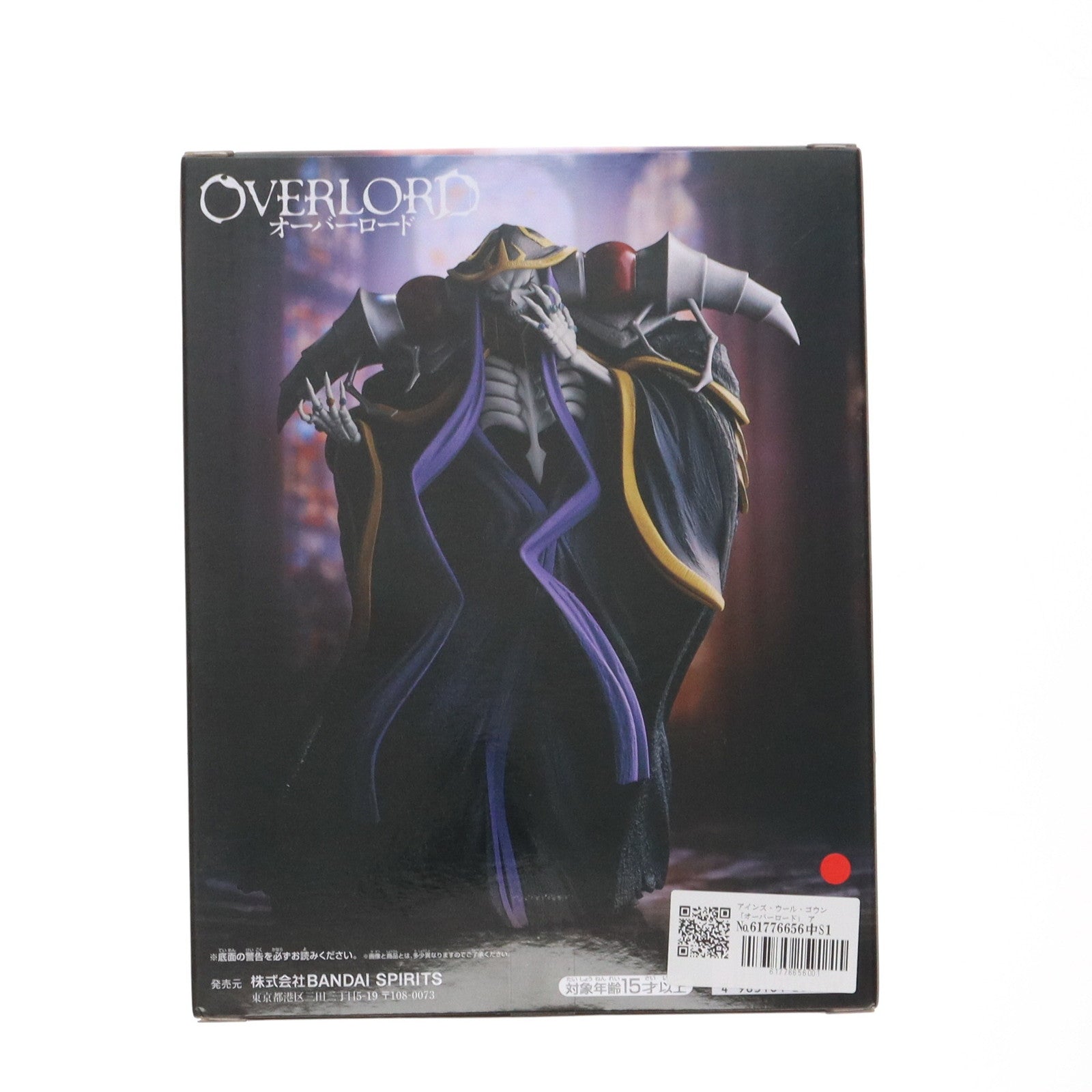 【中古即納】[FIG] アインズ・ウール・ゴウン オーバーロード アインズ・ウール・ゴウンフィギュア プライズ(2752500) バンプレスト(20250325)