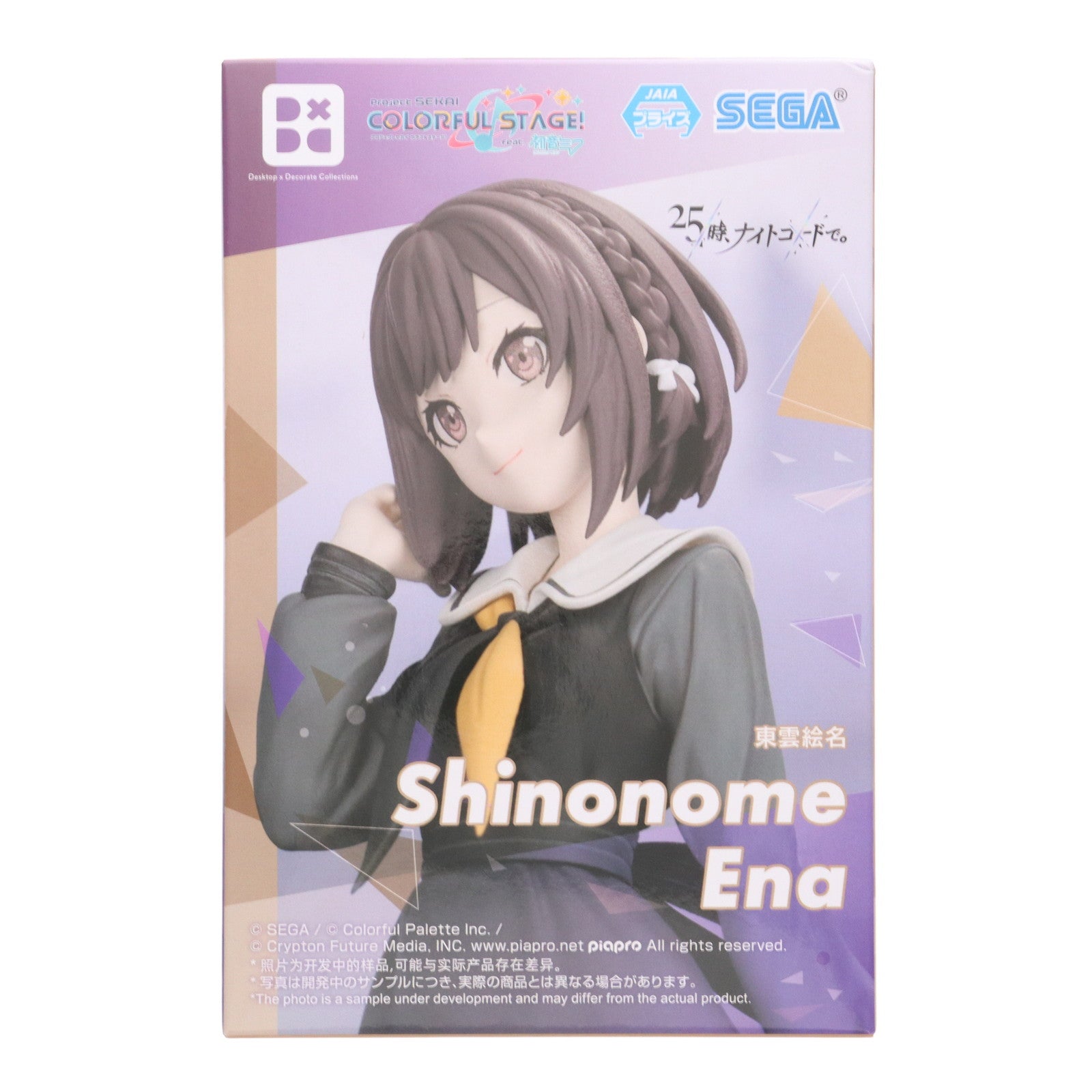 【中古即納】[FIG] 東雲絵名(しののめえな) プロジェクトセカイ カラフルステージ! feat. 初音ミク Desktop×Decorate Collections『東雲絵名』 フィギュア プライズ(1116477) セガ(20250627)