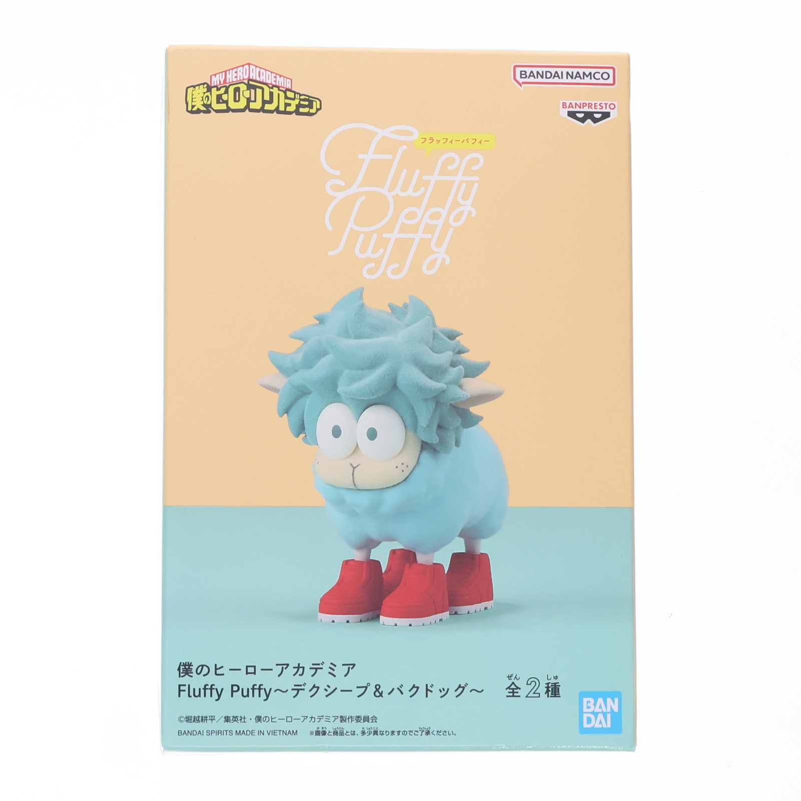 【中古即納】[FIG] デクシープ 僕のヒーローアカデミア Fluffy Puffy ～デクシープ&バクドッグ～ フィギュア プライズ(2753842) バンプレスト(20250430)