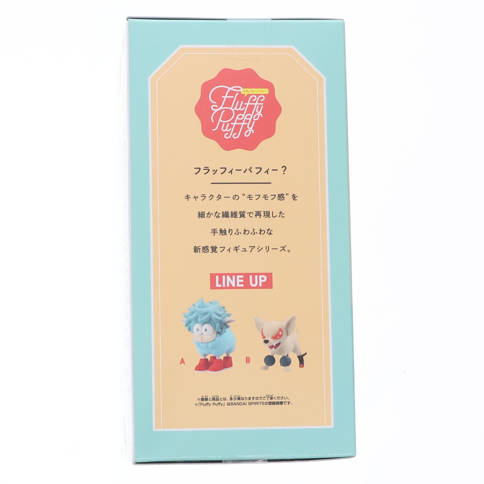【中古即納】[FIG] デクシープ 僕のヒーローアカデミア Fluffy Puffy ～デクシープ&バクドッグ～ フィギュア プライズ(2753842) バンプレスト(20250430)