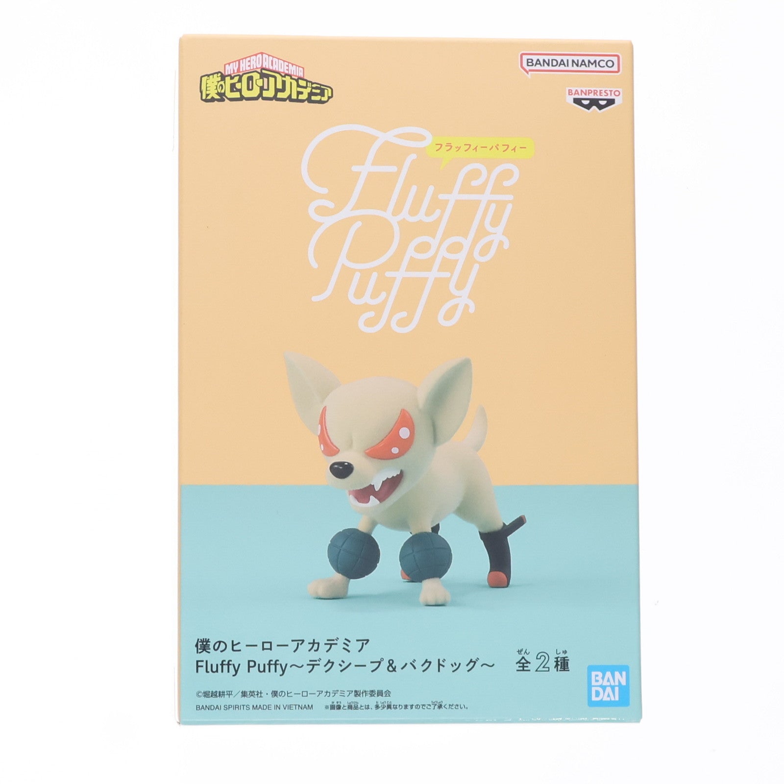 【中古即納】[FIG] バクドッグ 僕のヒーローアカデミア Fluffy Puffy ～デクシープ&バクドッグ～ フィギュア プライズ(2753842) バンプレスト(20250430)