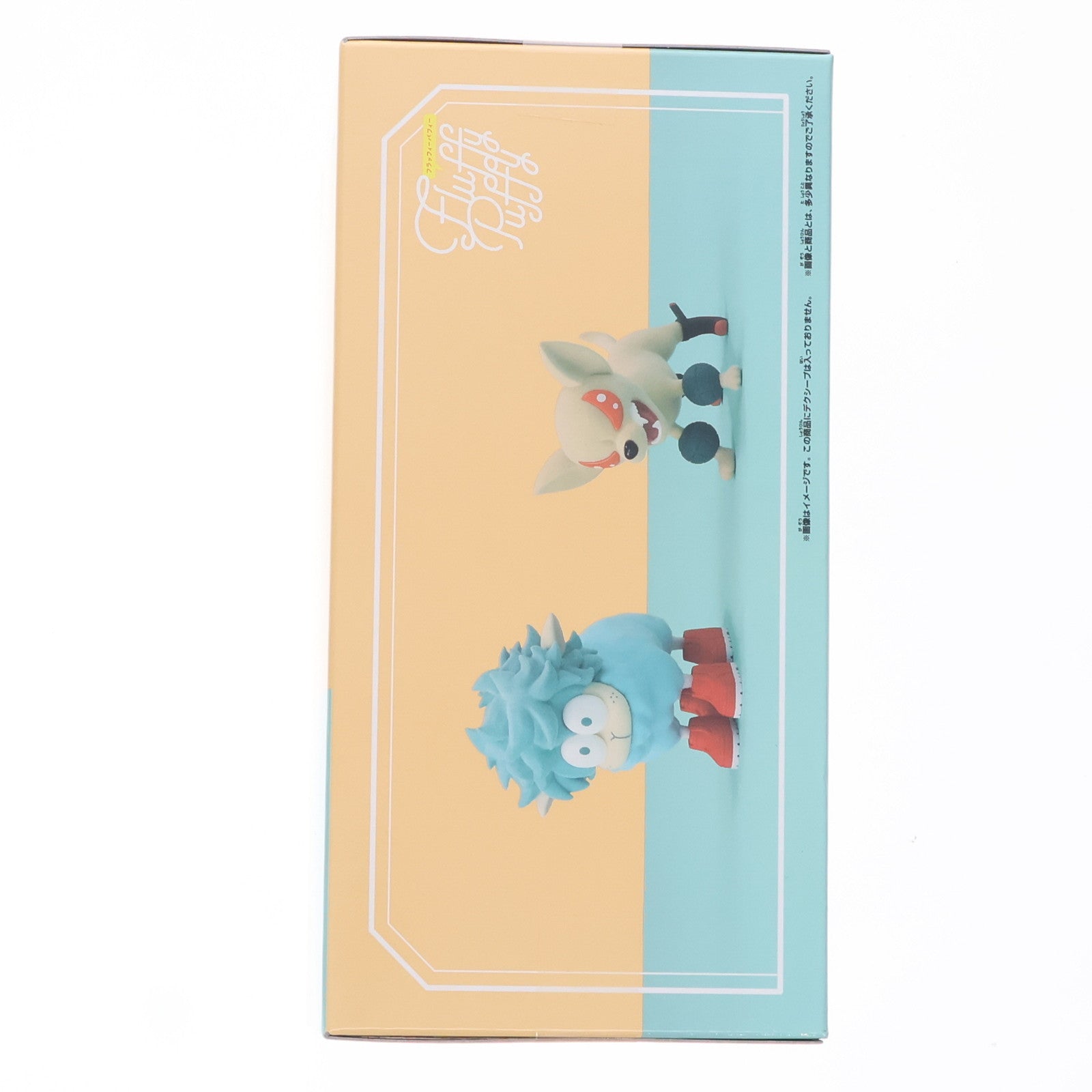 【中古即納】[FIG] バクドッグ 僕のヒーローアカデミア Fluffy Puffy ～デクシープ&バクドッグ～ フィギュア プライズ(2753842) バンプレスト(20250430)