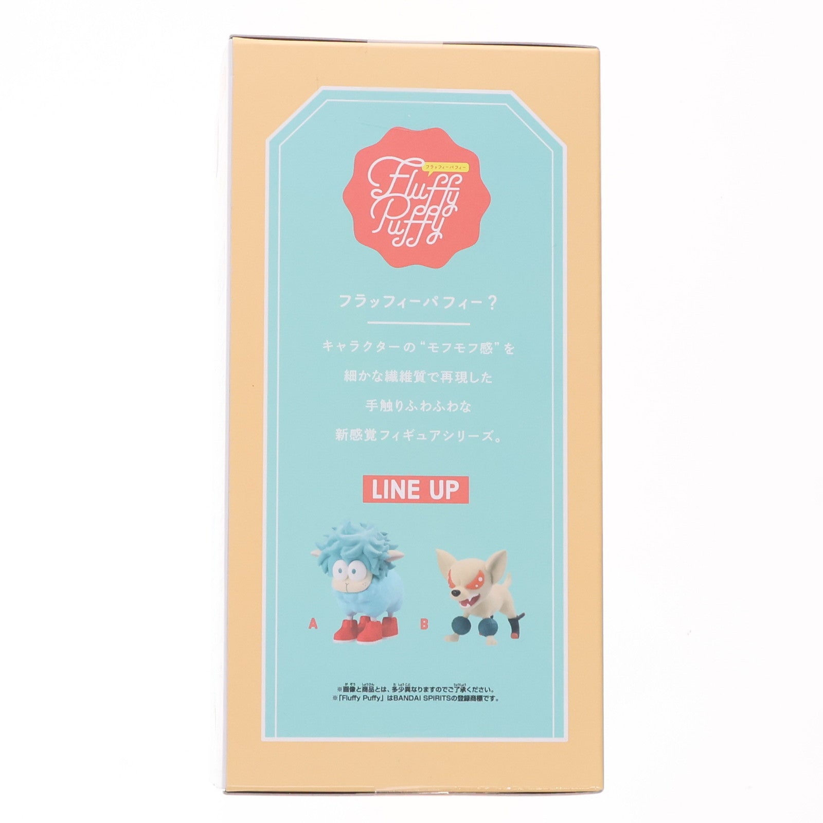 【中古即納】[FIG] バクドッグ 僕のヒーローアカデミア Fluffy Puffy ～デクシープ&バクドッグ～ フィギュア プライズ(2753842) バンプレスト(20250430)
