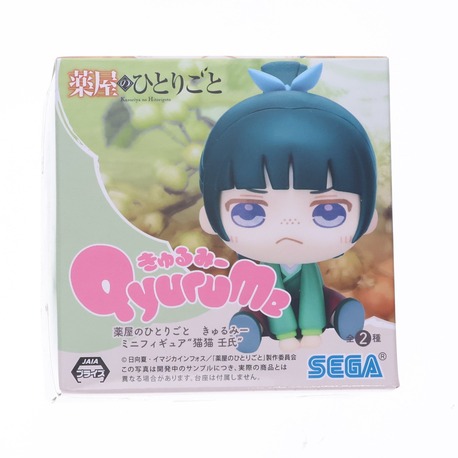 【中古即納】[FIG] 猫猫(まおまお) 薬屋のひとりごと きゅるみー ミニフィギュア『猫猫 壬氏』(EX) プライズ(1107449) セガ(20240308)