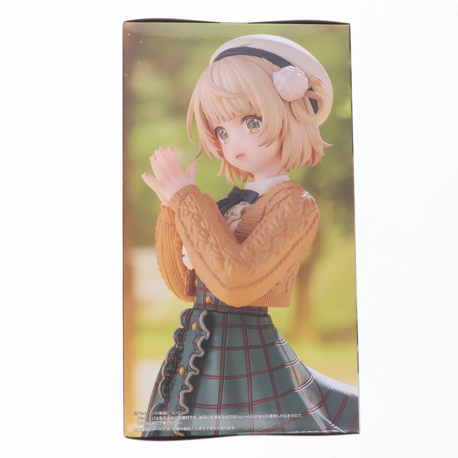 【中古即納】[FIG] しぐれうい Trio-Try-iT Figure-しぐれうい- フィギュア プライズ(AMU-PRZ20187) フリュー(20250831)