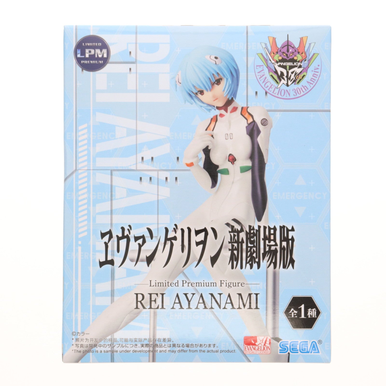 【中古即納】[FIG] 綾波レイ ヱヴァンゲリヲン新劇場版 リミテッドプレミアムフィギュア プライズ(1120431) セガ(20250807)