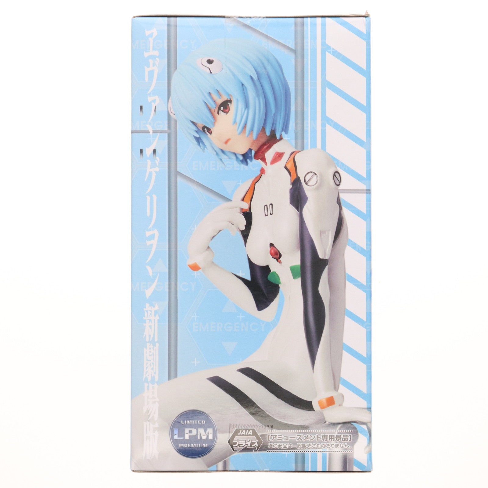 【中古即納】[FIG] 綾波レイ ヱヴァンゲリヲン新劇場版 リミテッドプレミアムフィギュア プライズ(1120431) セガ(20250807)