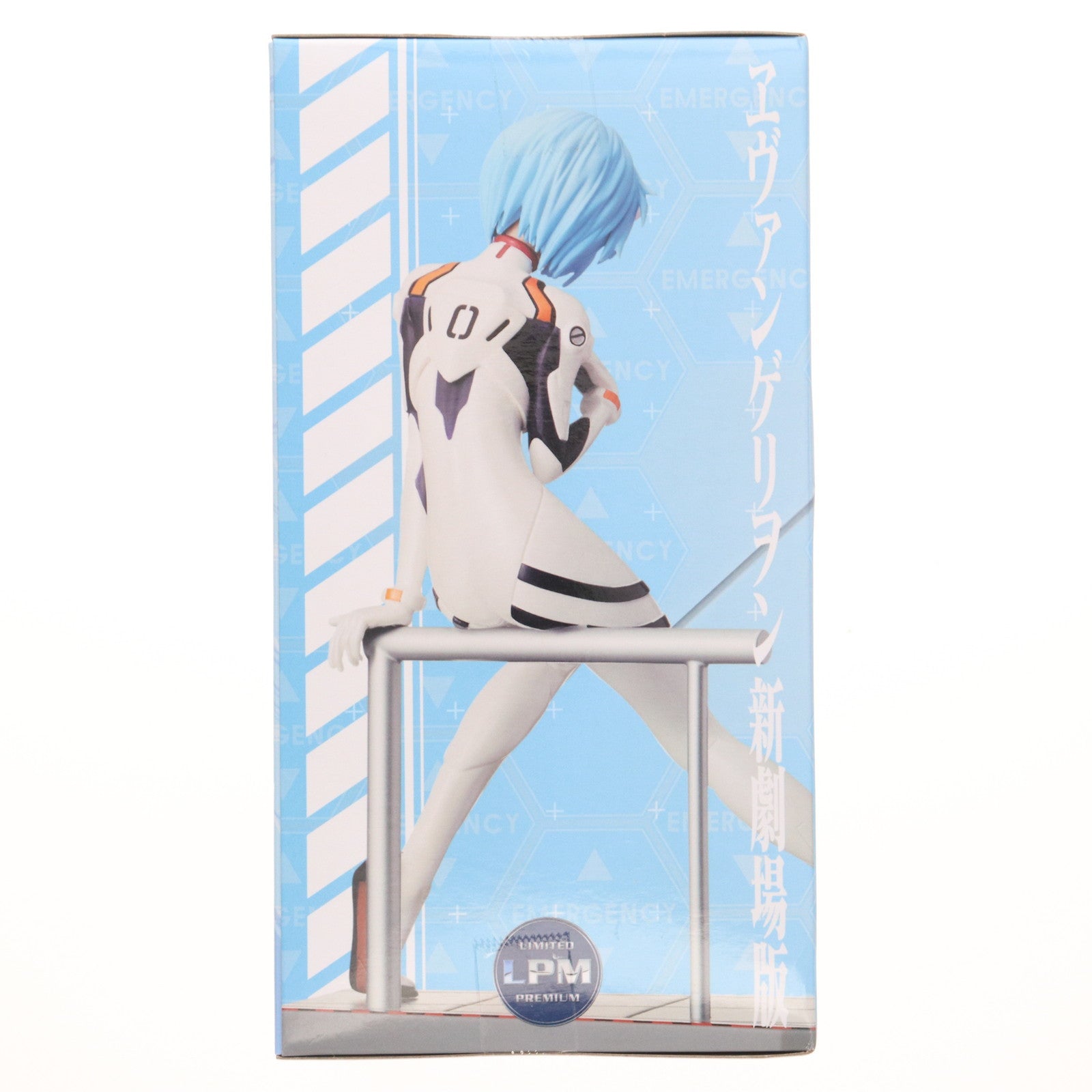 【中古即納】[FIG] 綾波レイ ヱヴァンゲリヲン新劇場版 リミテッドプレミアムフィギュア プライズ(1120431) セガ(20250807)