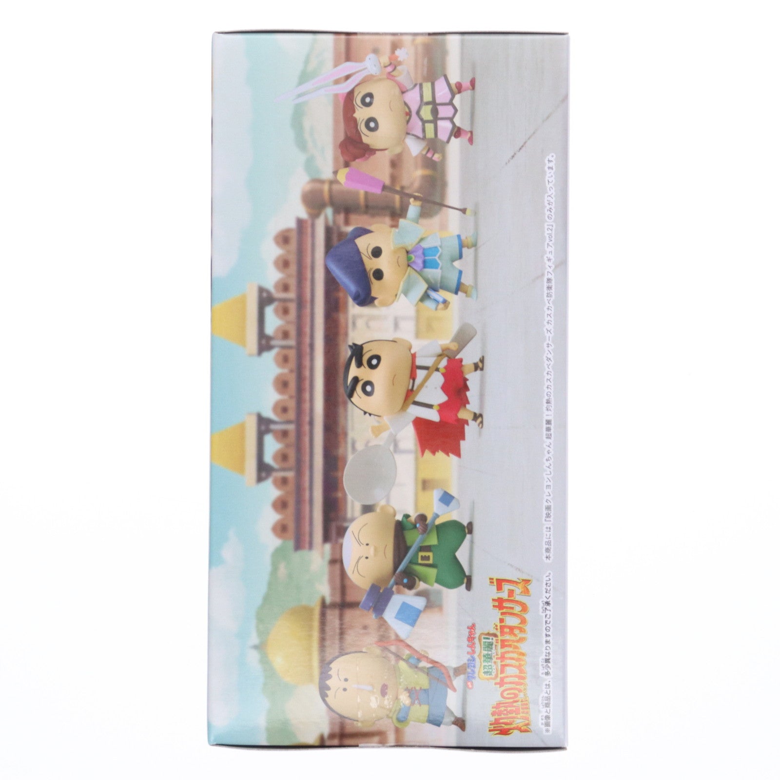 【中古即納】[FIG] 桜田ネネ(さくらだねね) 映画クレヨンしんちゃん 超華麗!灼熱のカスカベダンサーズ カスカベ防衛隊フィギュアvol.2 プライズ(2779818) バンプレスト(20250826)