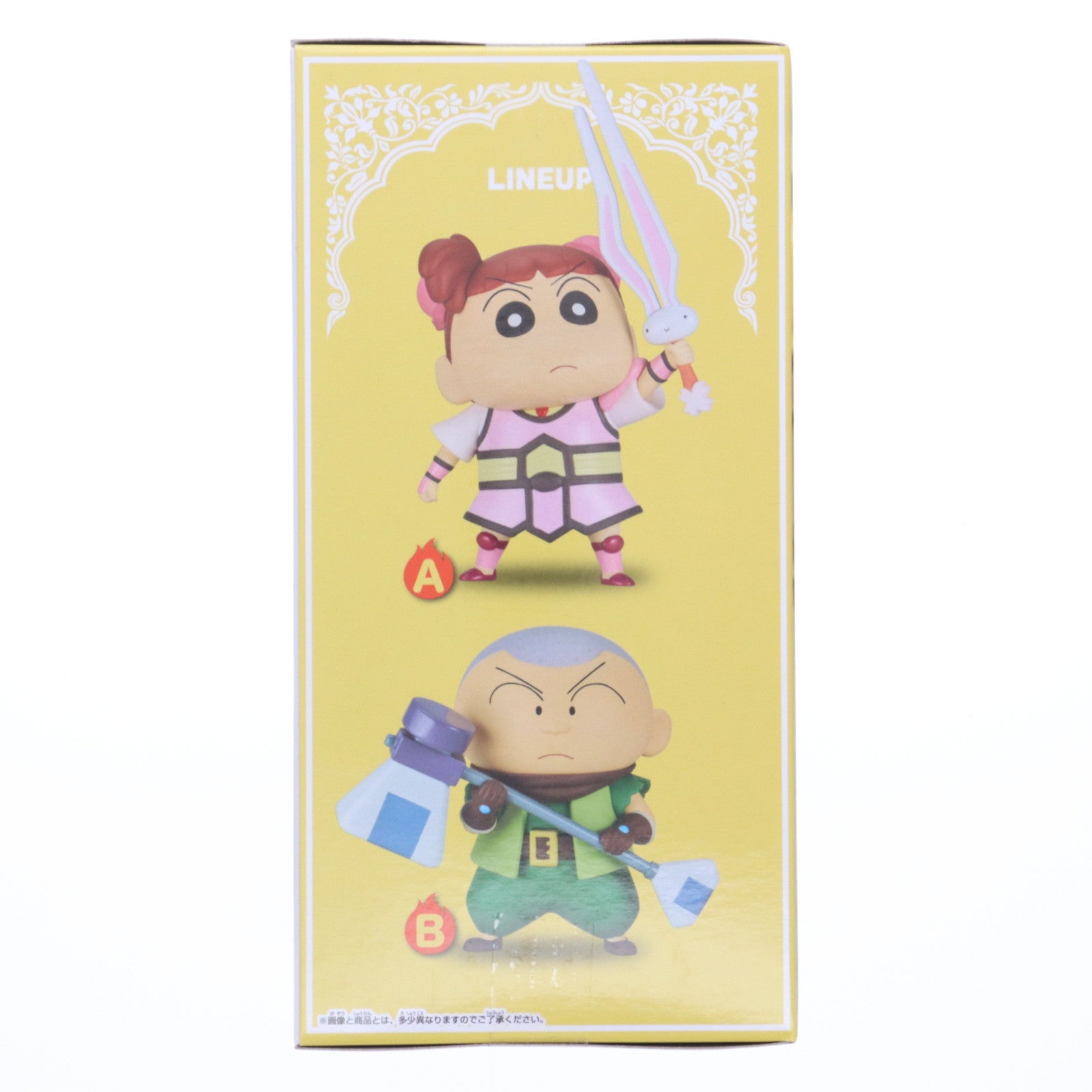 【中古即納】[FIG] 桜田ネネ(さくらだねね) 映画クレヨンしんちゃん 超華麗!灼熱のカスカベダンサーズ カスカベ防衛隊フィギュアvol.2 プライズ(2779818) バンプレスト(20250826)