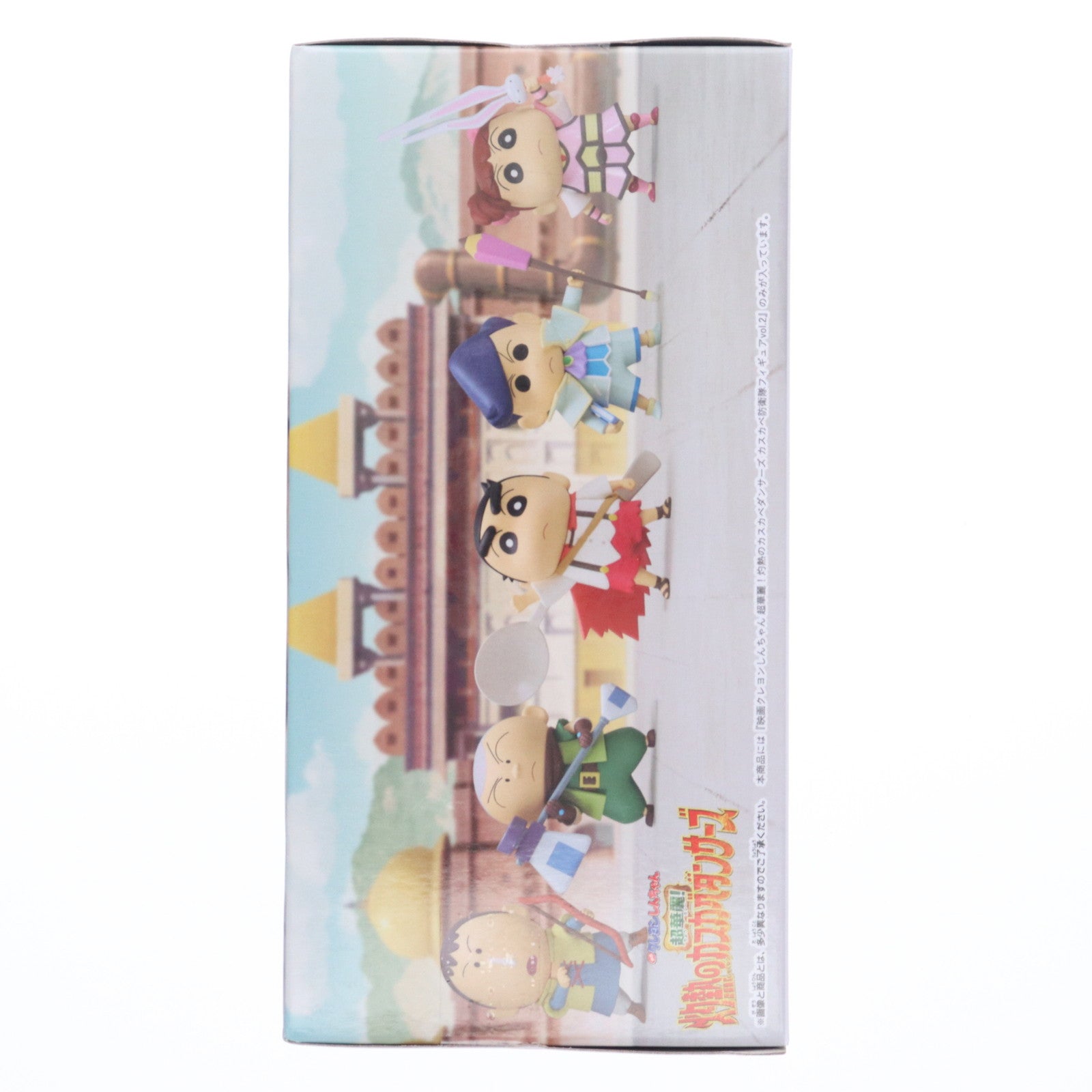【中古即納】[FIG] 佐藤マサオ(さとうまさお) 映画クレヨンしんちゃん 超華麗!灼熱のカスカベダンサーズ カスカベ防衛隊フィギュアvol.2 プライズ(2779818) バンプレスト(20250826)