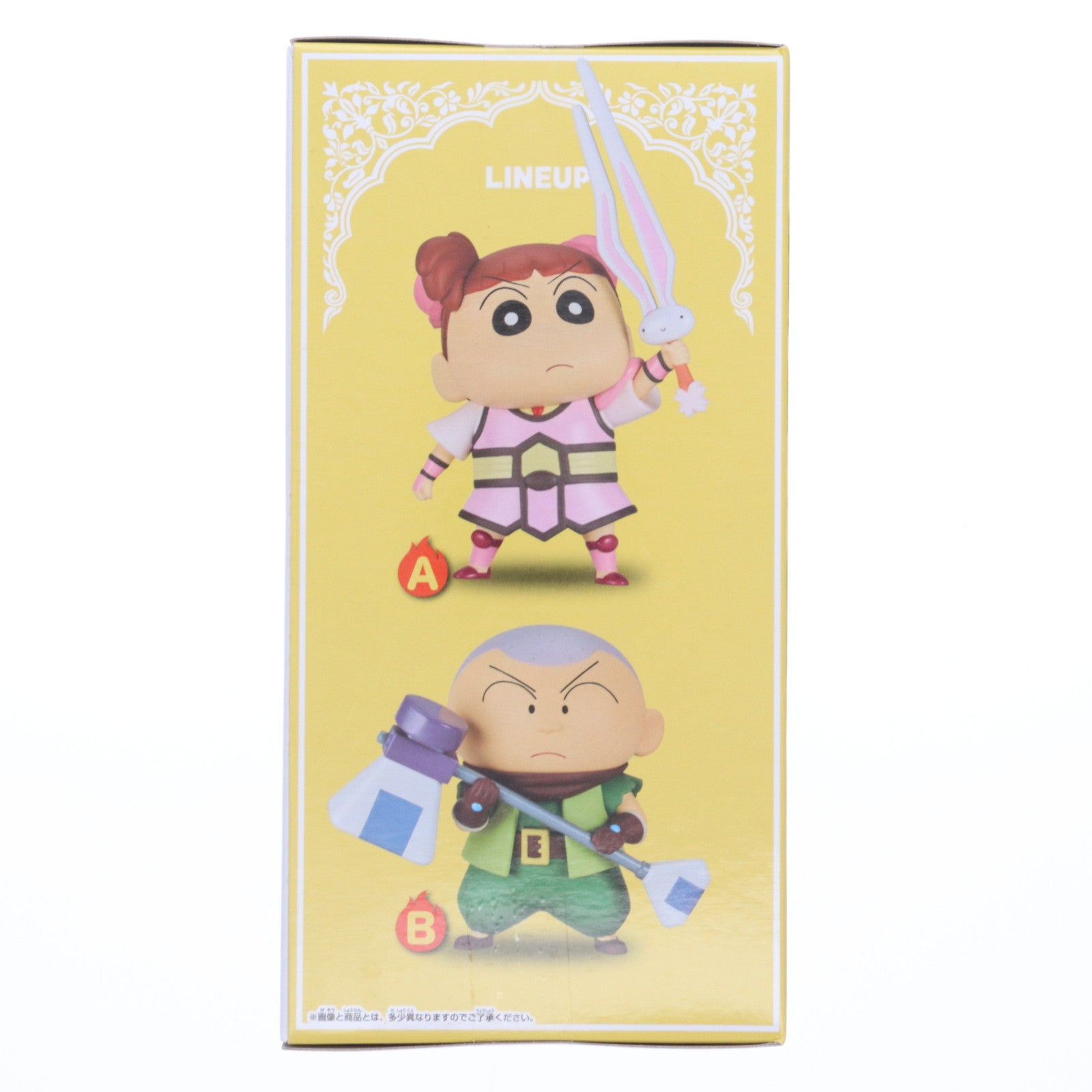【中古即納】[FIG] 佐藤マサオ(さとうまさお) 映画クレヨンしんちゃん 超華麗!灼熱のカスカベダンサーズ カスカベ防衛隊フィギュアvol.2 プライズ(2779818) バンプレスト(20250826)
