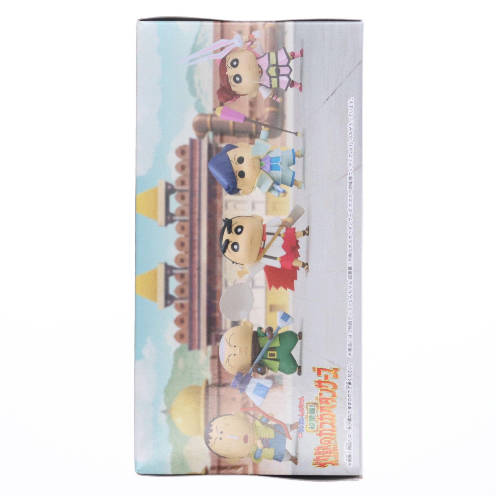 【中古即納】[FIG] 野原しんのすけ(のはらしんのすけ) B(私服) 映画クレヨンしんちゃん 超華麗!灼熱のカスカベダンサーズ カスカベ防衛隊フィギュアvol.1 プライズ(2779817) バンプレスト(20250826)