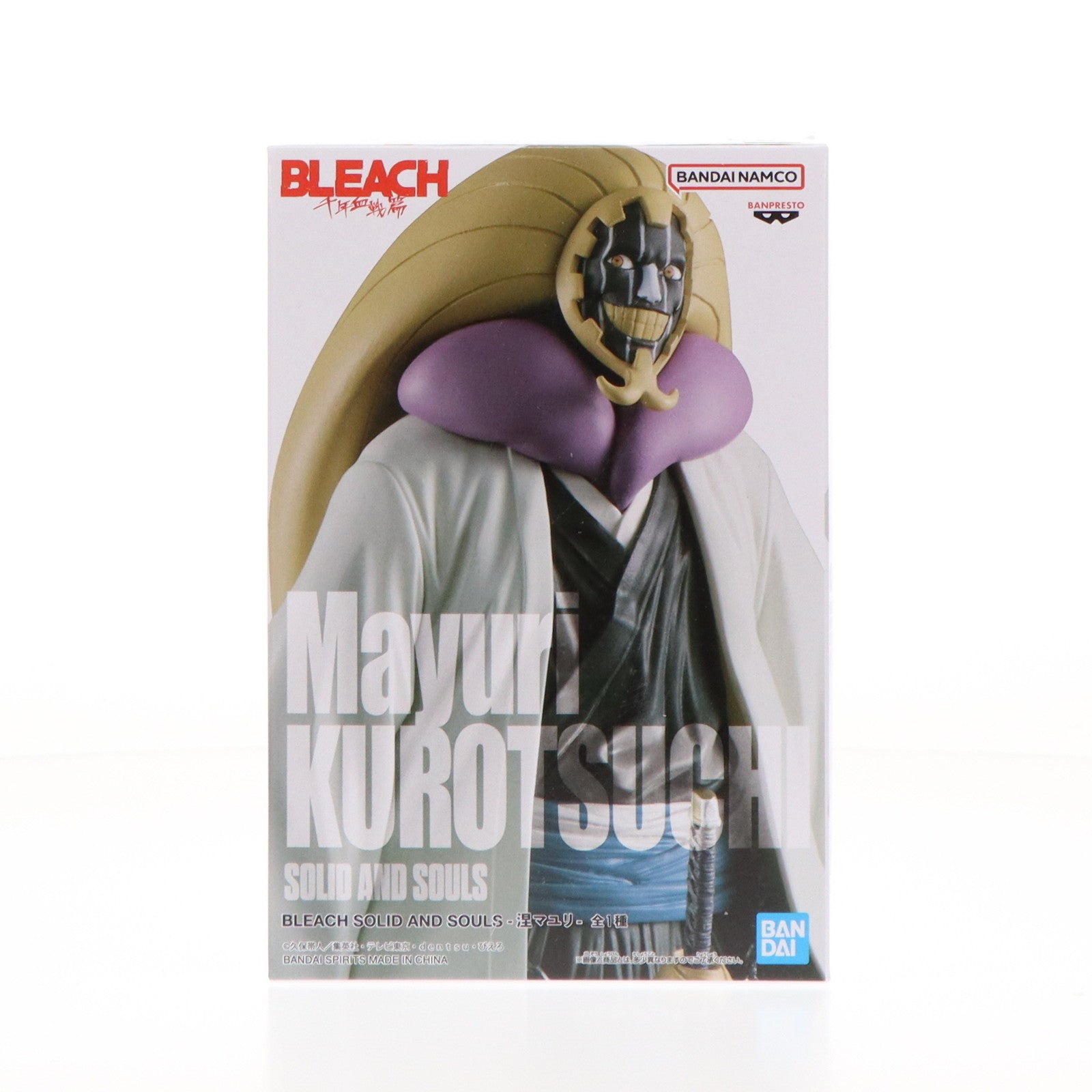 【中古即納】[FIG] 涅マユリ(くろつちまゆり) BLEACH(ブリーチ) SOLID AND SOULS-涅マユリ- フィギュア プライズ(2662638) バンプレスト(20241020)