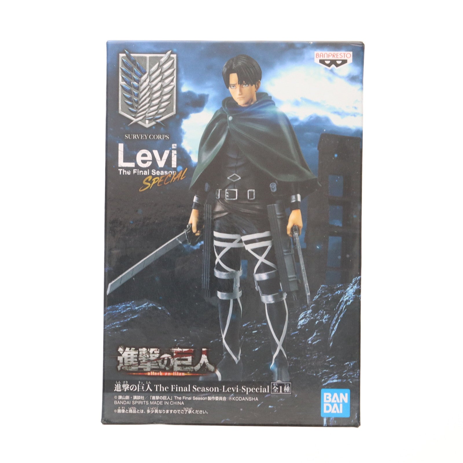 【中古即納】[FIG] リヴァイ・アッカーマン 進撃の巨人 The Final Season-Levi-Special フィギュア プライズ(2606950) バンプレスト(20220710)