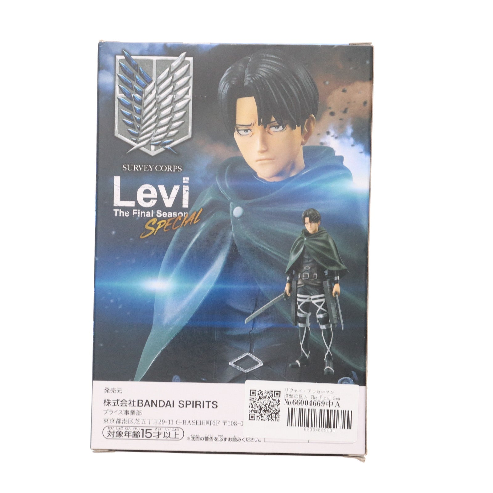 【中古即納】[FIG] リヴァイ・アッカーマン 進撃の巨人 The Final Season-Levi-Special フィギュア プライズ(2606950) バンプレスト(20220710)