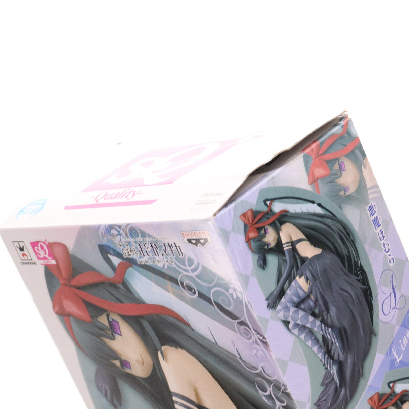 【中古即納】[FIG] 悪魔ほむら(あくまほむら)(通常Ver.) 劇場版 魔法少女まどか☆マギカ[新編]叛逆の物語 悪魔ほむら SQフィギュア プライズ(36324) バンプレスト(20160414)