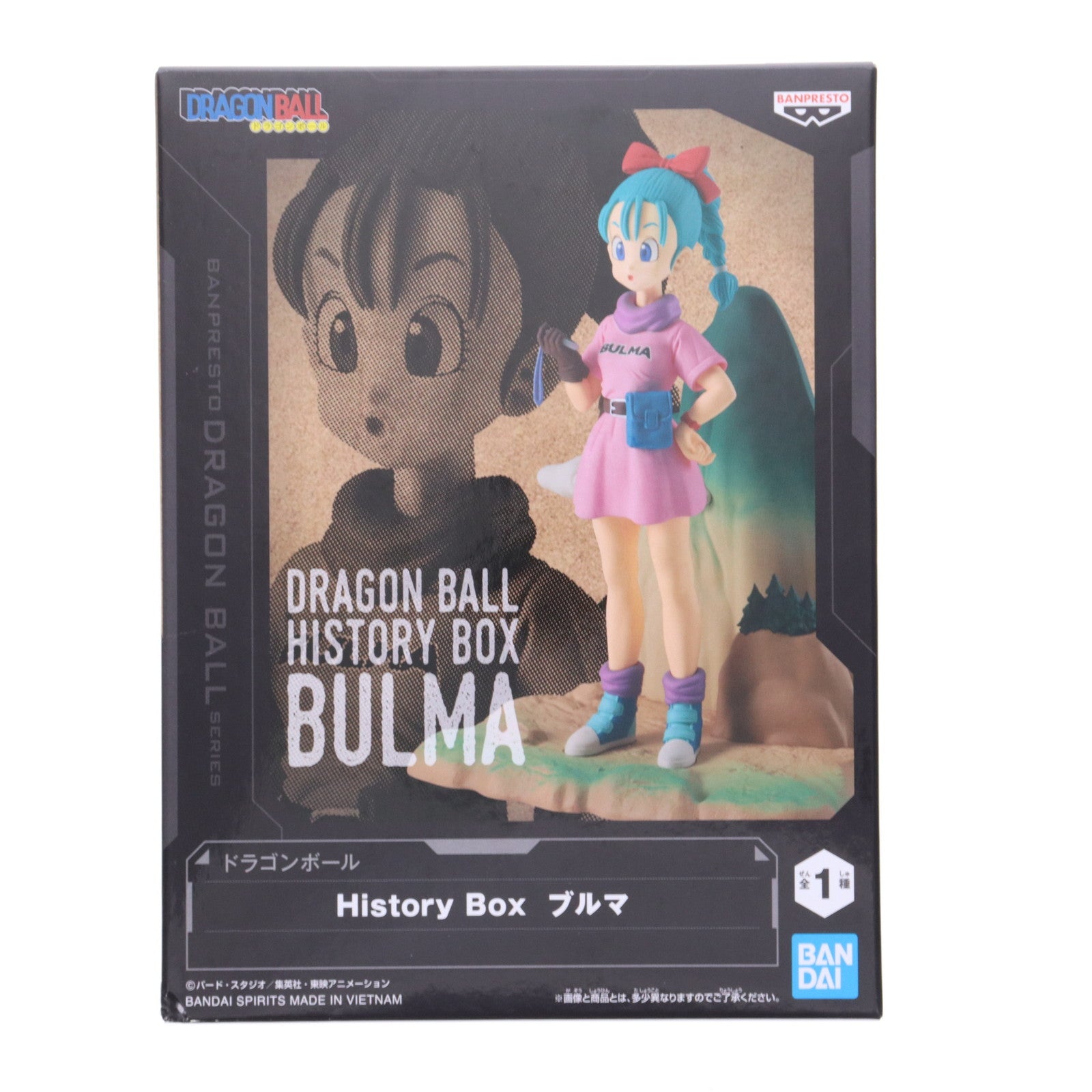 【中古即納】[FIG] ブルマ ドラゴンボール History Box フィギュア プライズ(2762936) バンプレスト(20250703)